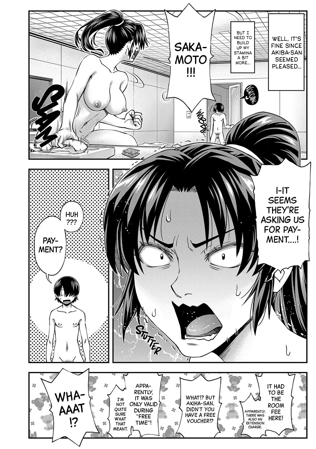 Yareba Yaru Hodo Suki ni Naru - Decensored 73