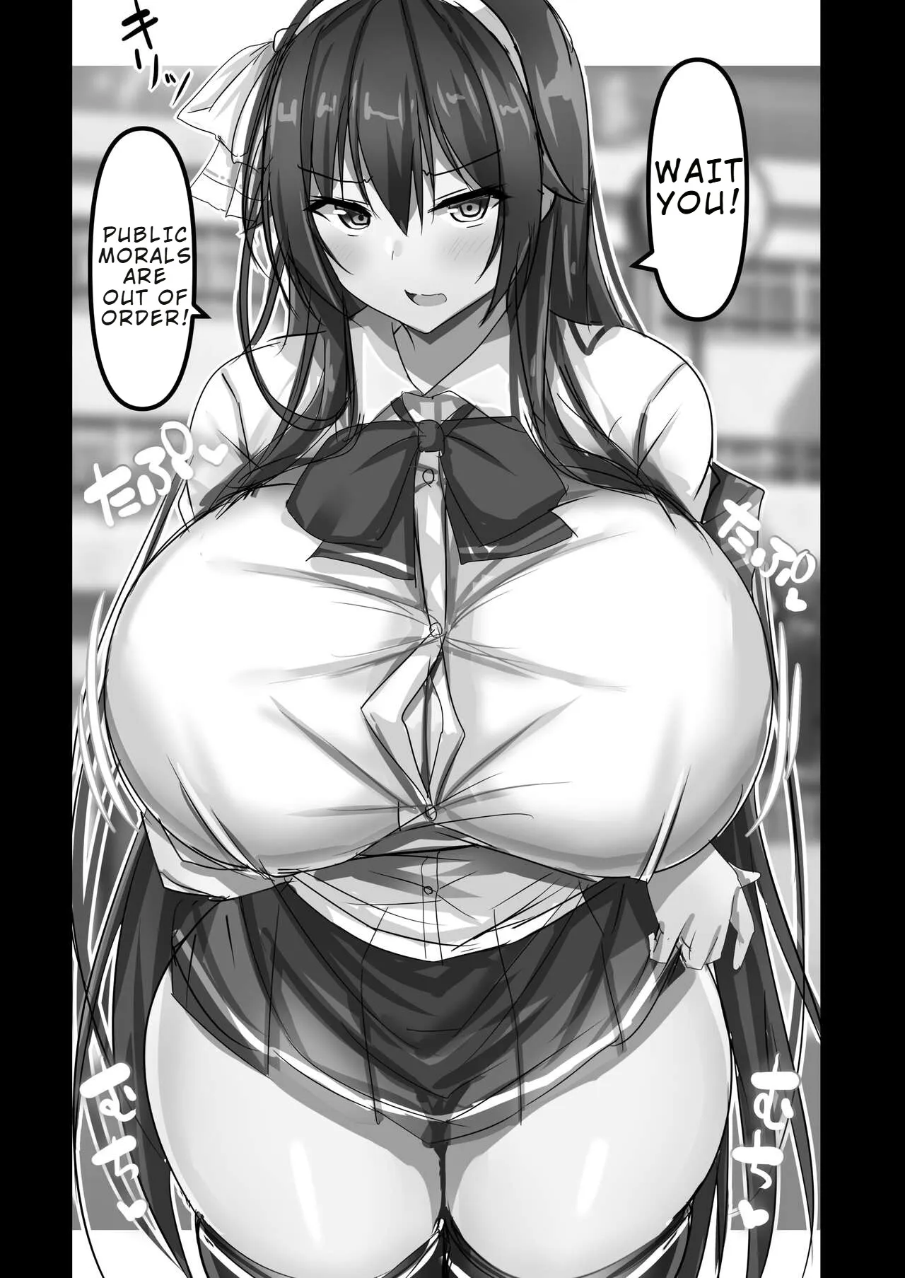 Yarichin Charao ni Yowami o Nigirarete Shimatta Fuuki Iinchou no Hanashi 23