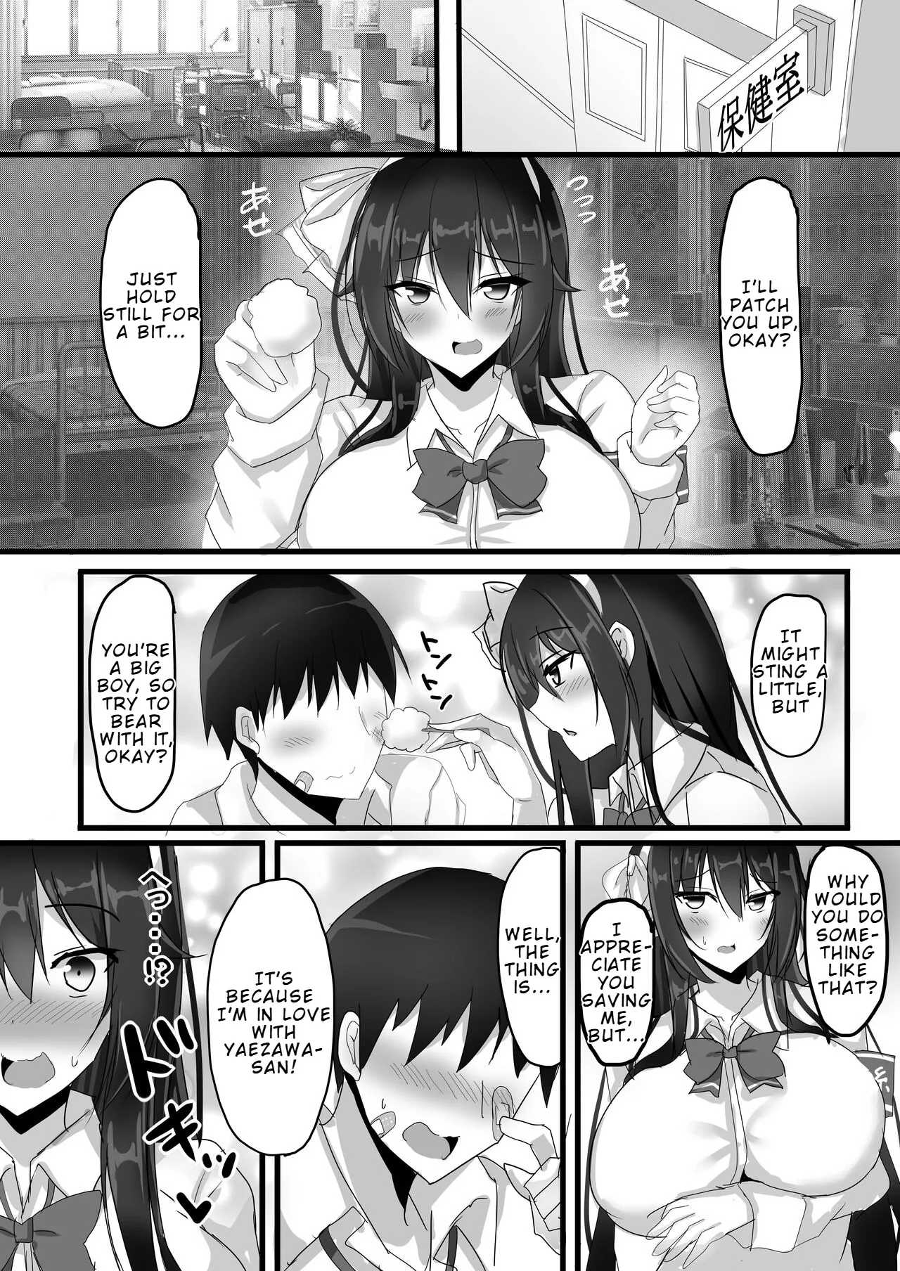 Yarichin Charao ni Yowami o Nigirarete Shimatta Fuuki Iinchou no Hanashi 4