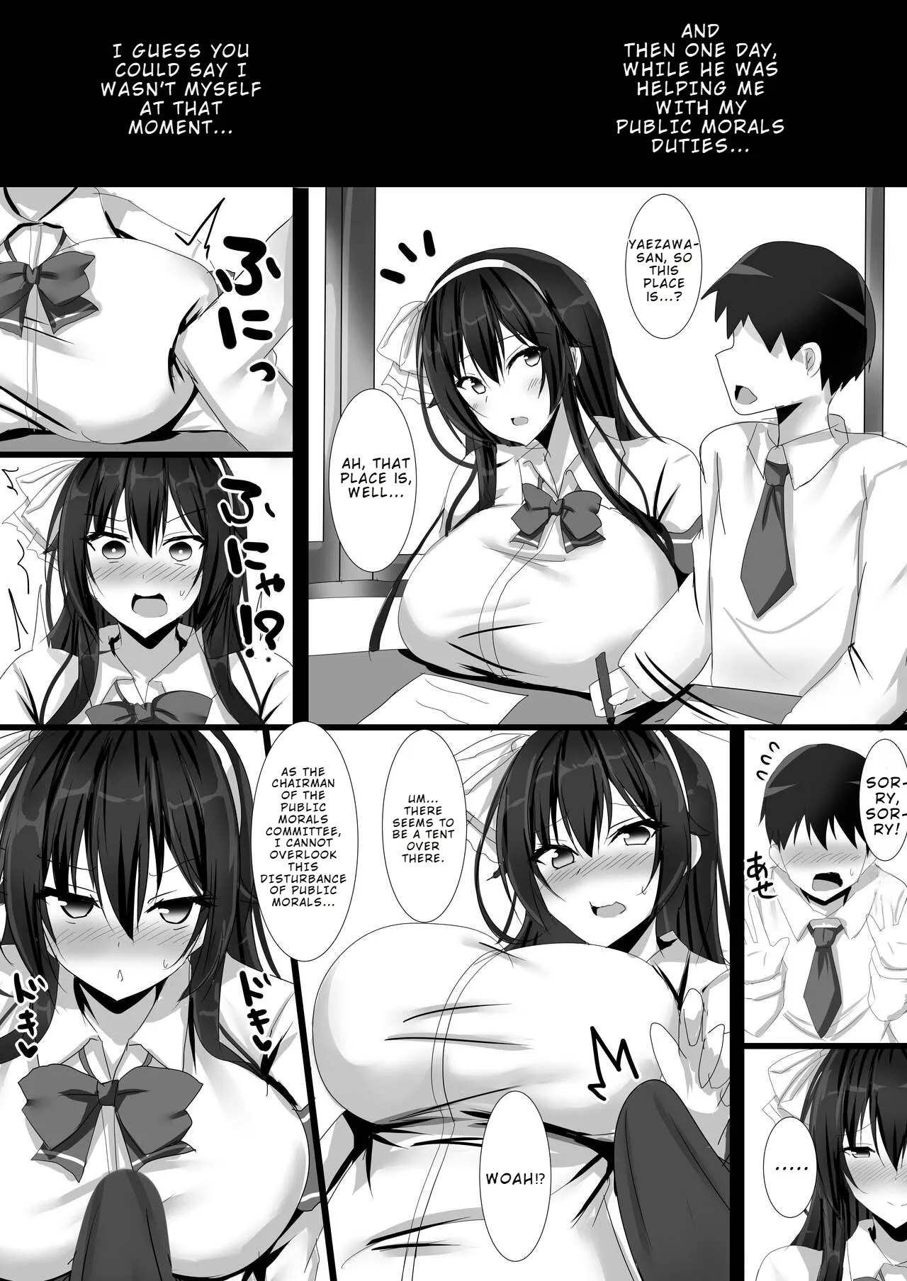 Yarichin Charao ni Yowami o Nigirarete Shimatta Fuuki Iinchou no Hanashi 7