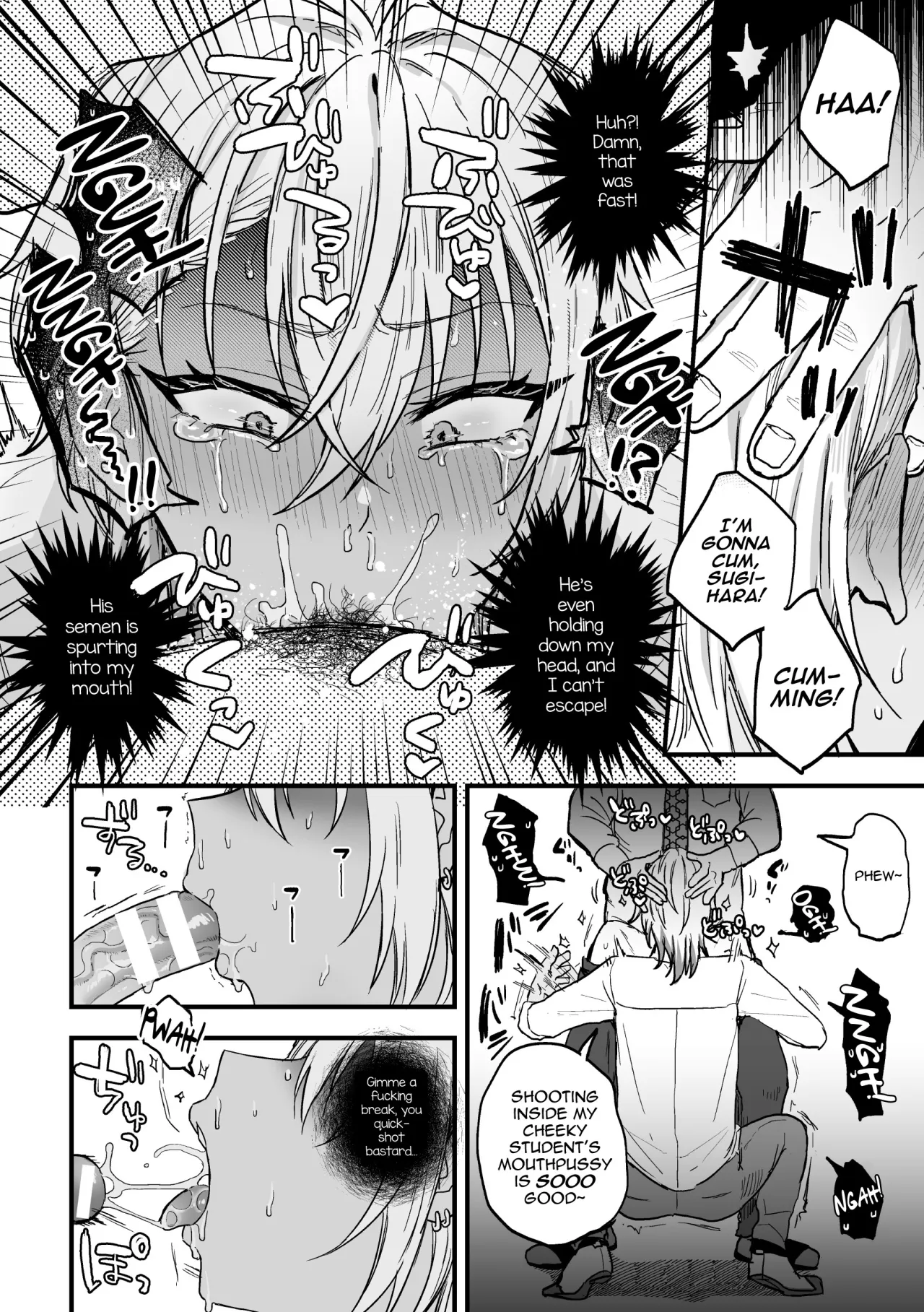 Yarichin DK kousei ~kanojo ni suru made~ 2 8