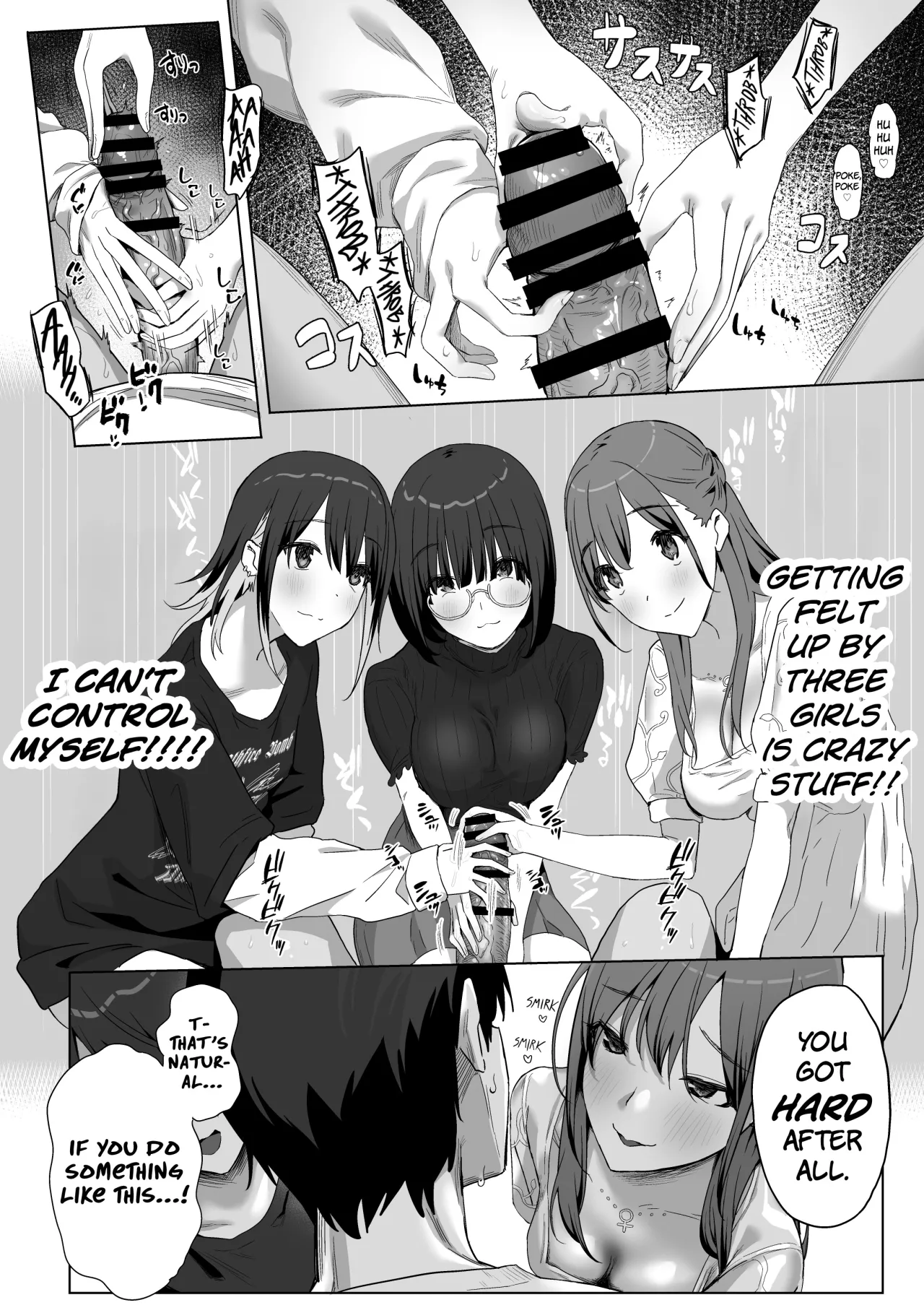 YariCir Shingakki ni Boku no Heya wa Minna no Tamariba (Omake Ver.) 18