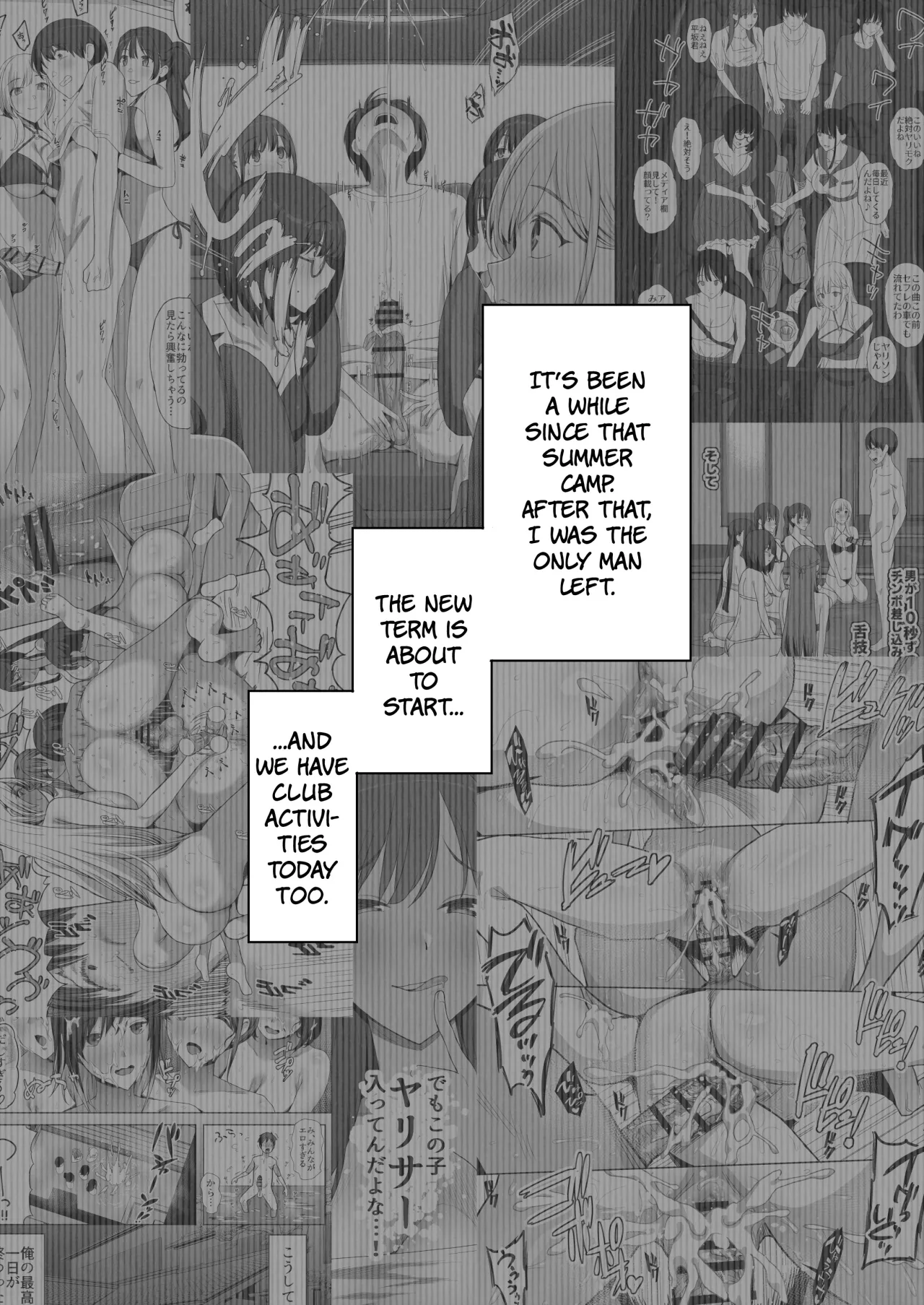 YariCir Shingakki ni Boku no Heya wa Minna no Tamariba (Omake Ver.) 3
