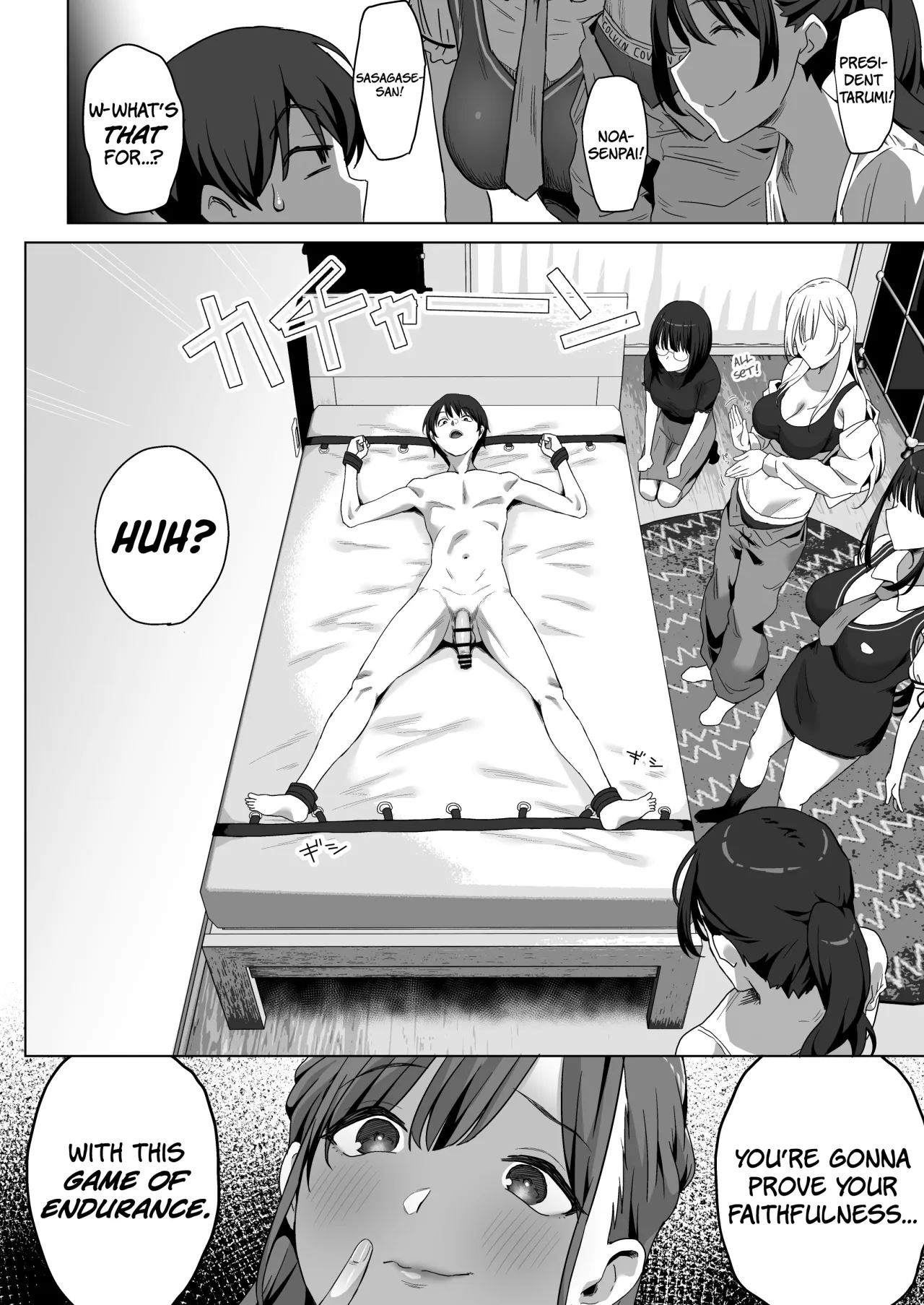 YariCir Shingakki ni Boku no Heya wa Minna no Tamariba (Omake Ver.) 22