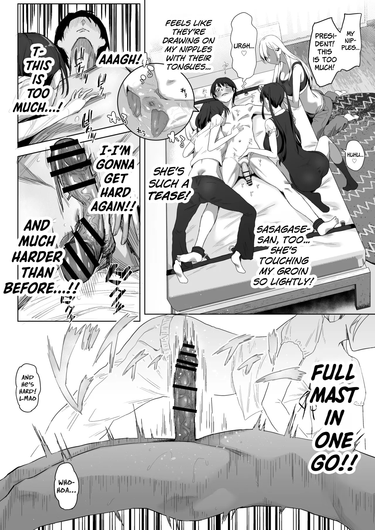 YariCir Shingakki ni Boku no Heya wa Minna no Tamariba (Omake Ver.) 24