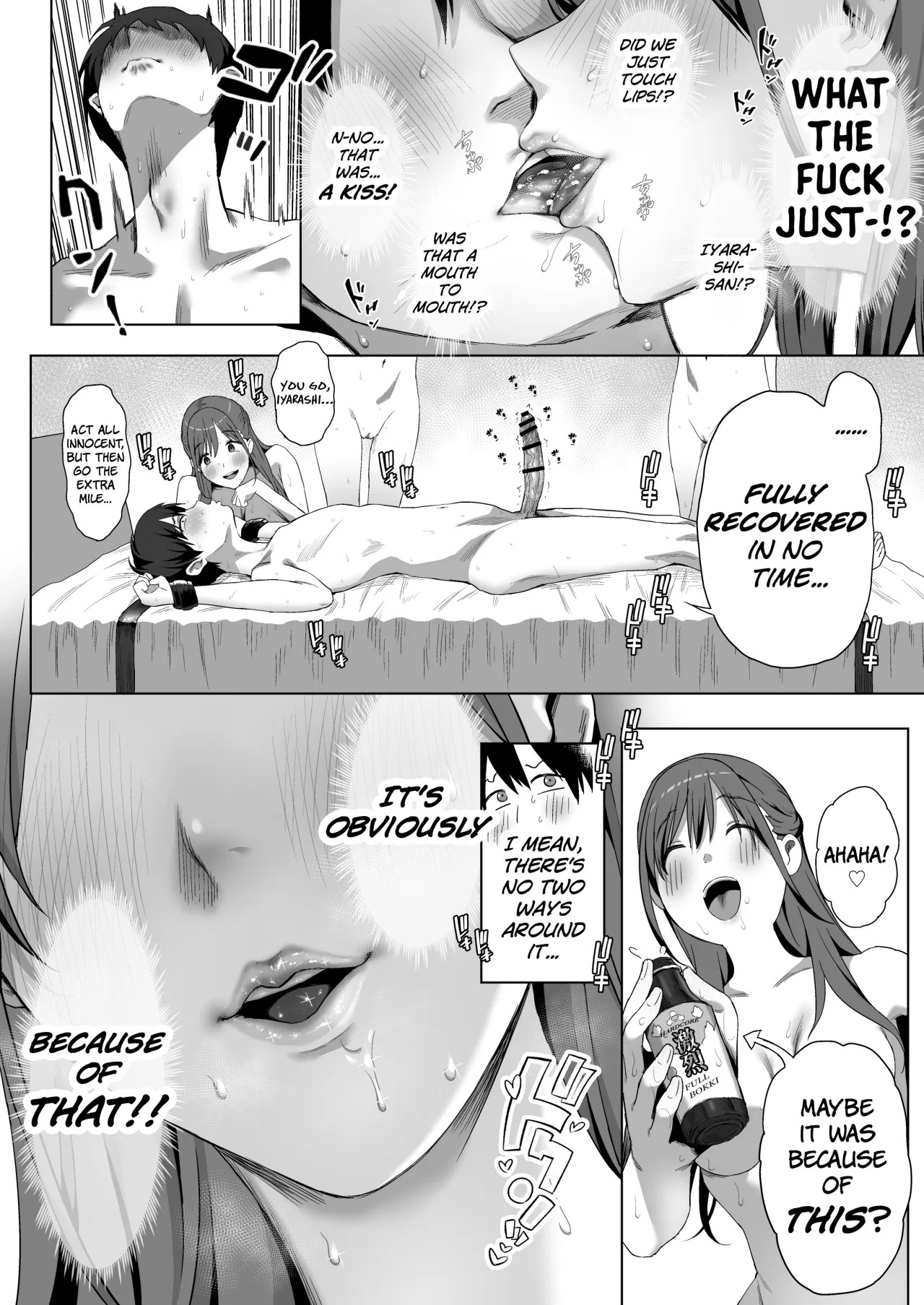 YariCir Shingakki ni Boku no Heya wa Minna no Tamariba (Omake Ver.) 54