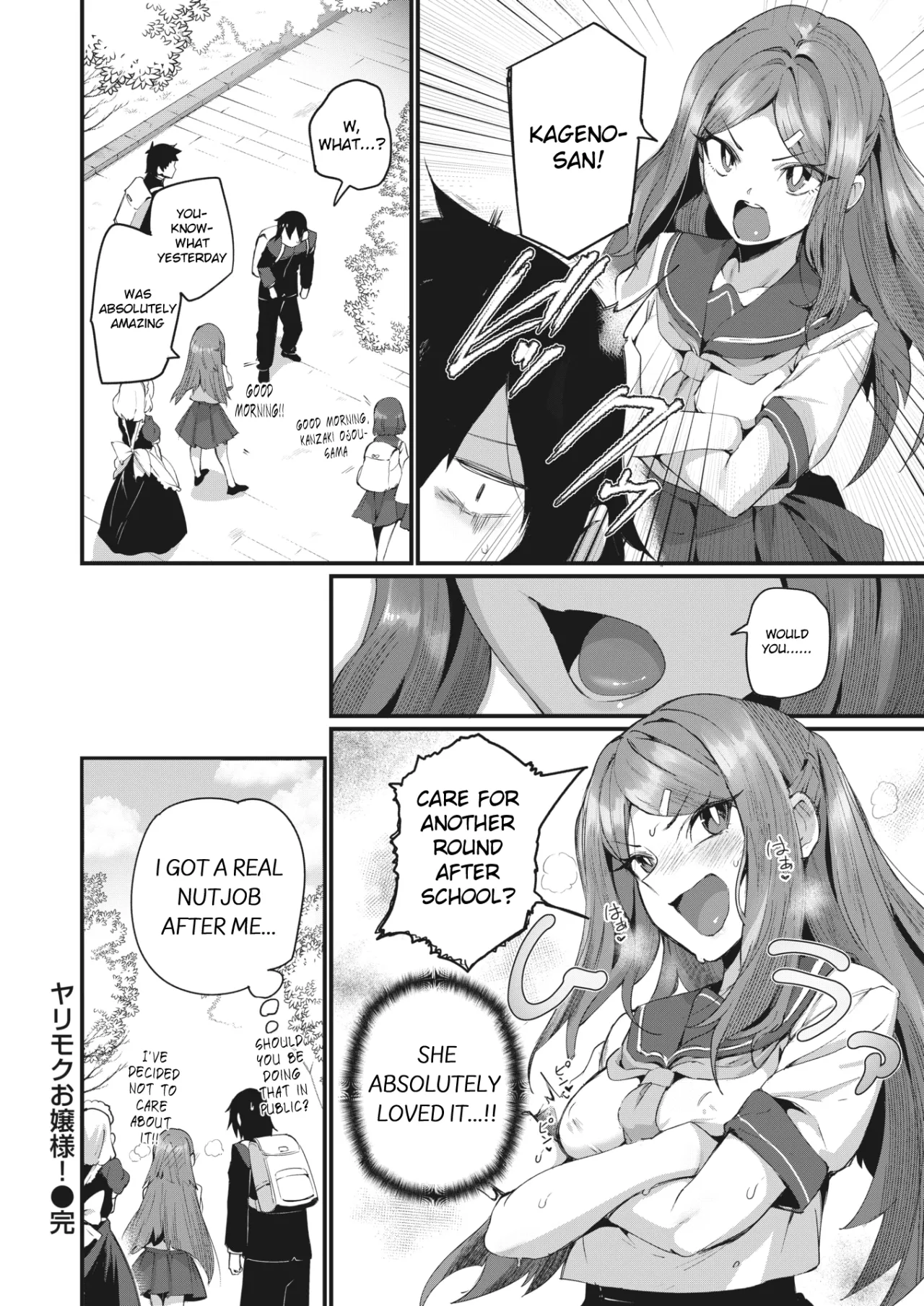 Yarimoku Ojou-sama! 28
