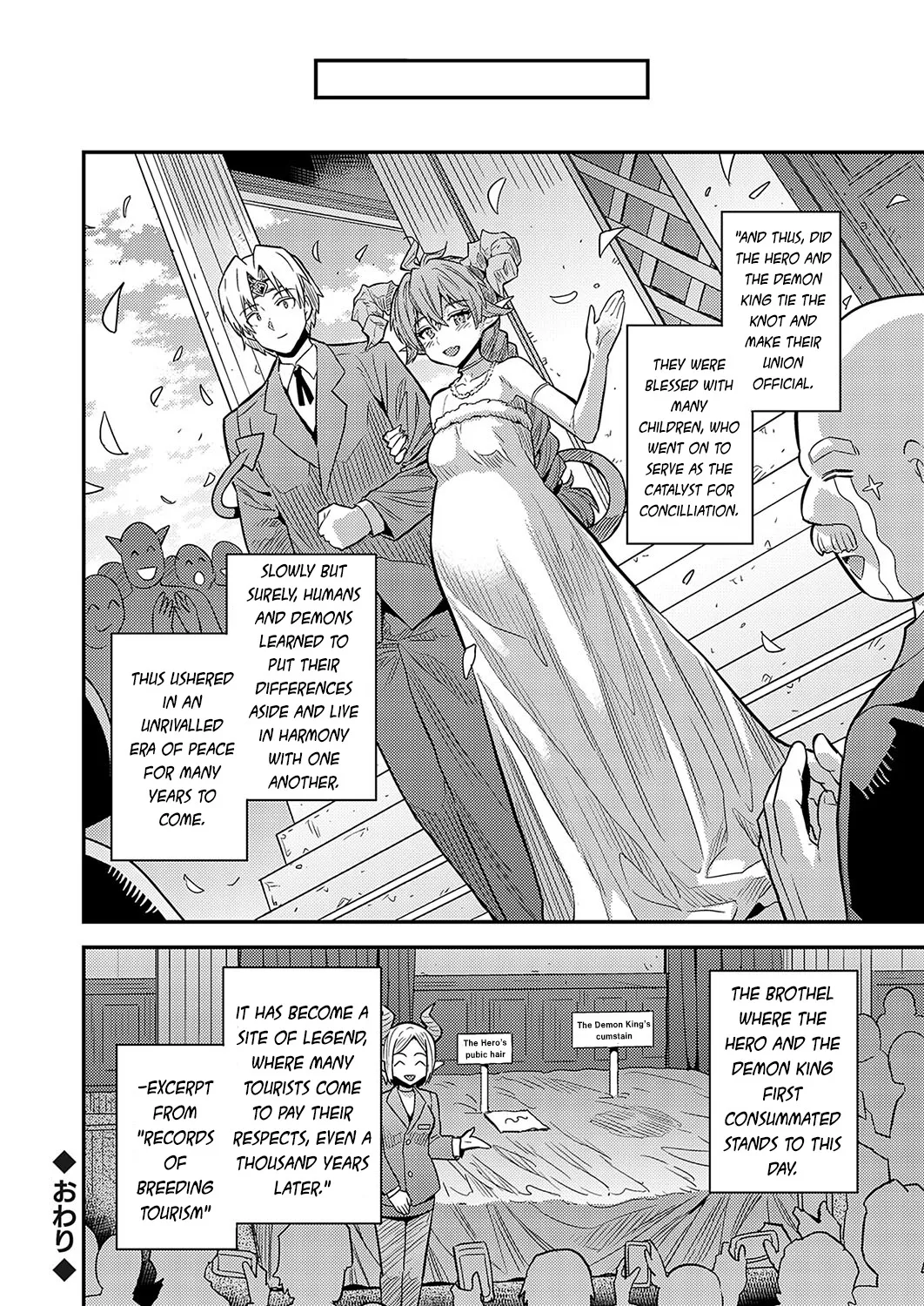 Yarou-kei Fantasy Botehara Quest 3 ▶Mauo-sama no Himitsu 22