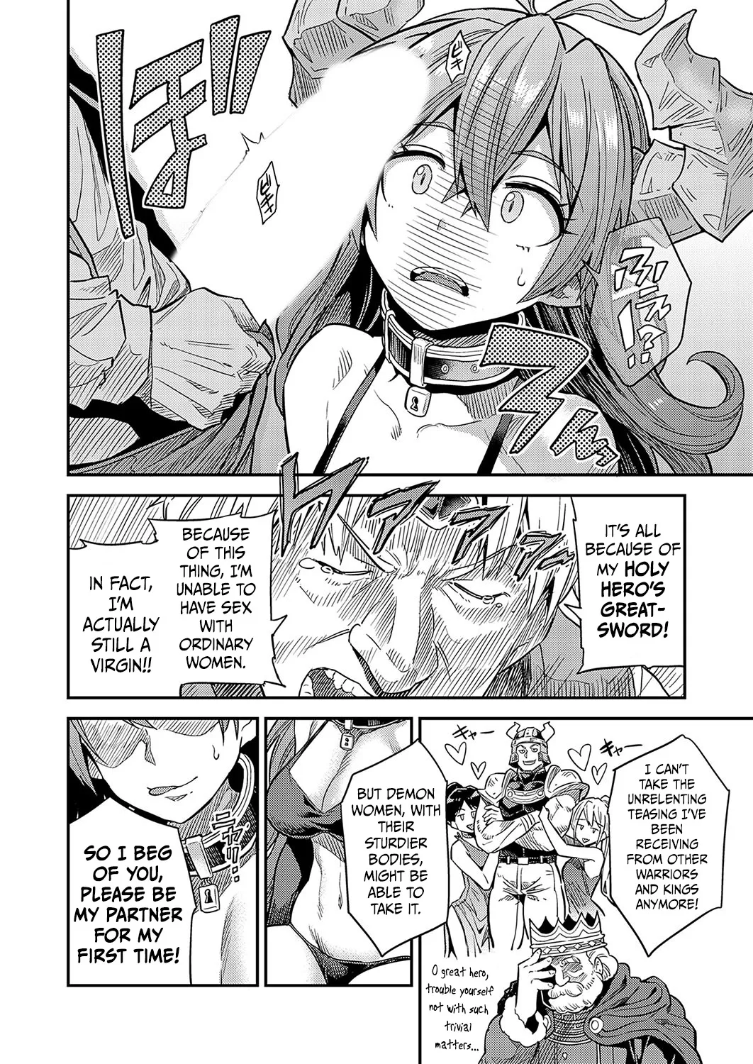 Yarou-kei Fantasy Botehara Quest 3 ▶Mauo-sama no Himitsu 8