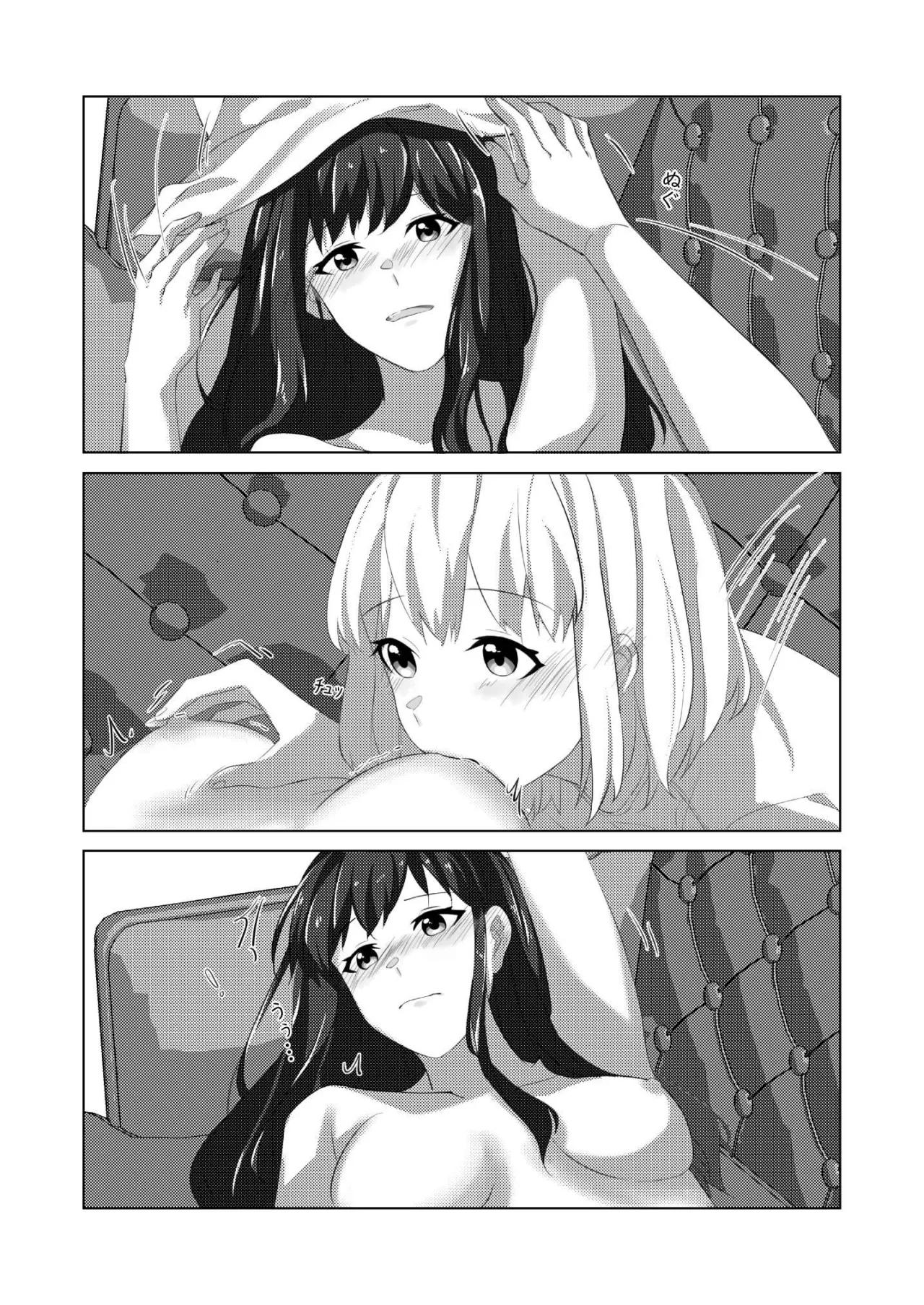 Yaruka Yaranaika 13