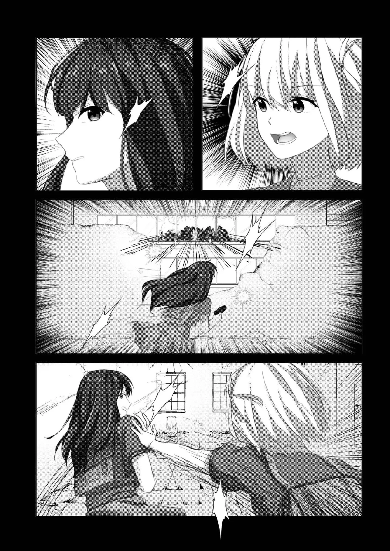 Yaruka Yaranaika 7