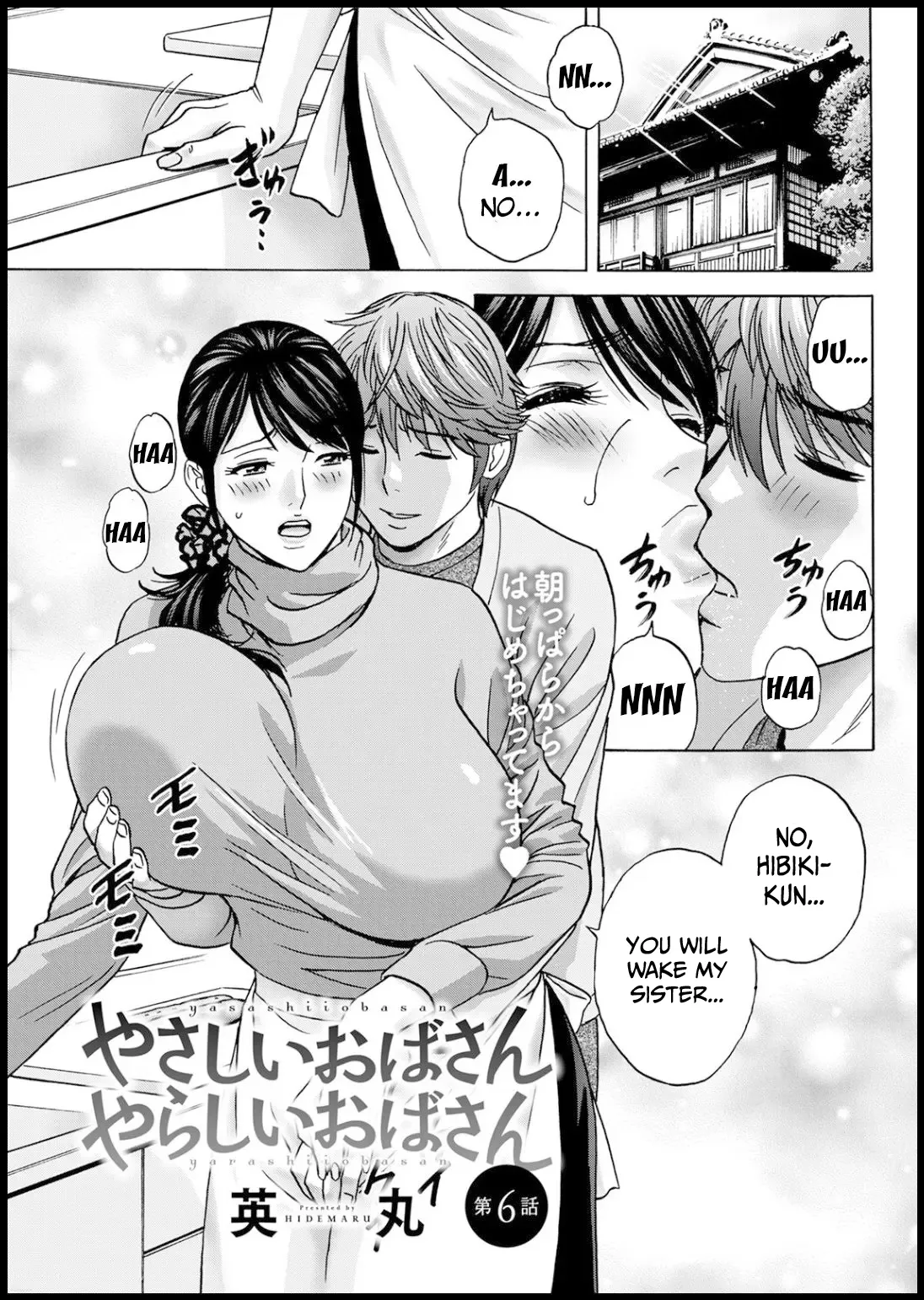 Yasashii Oba-san Yarashii Oba-san Ch. 6 1