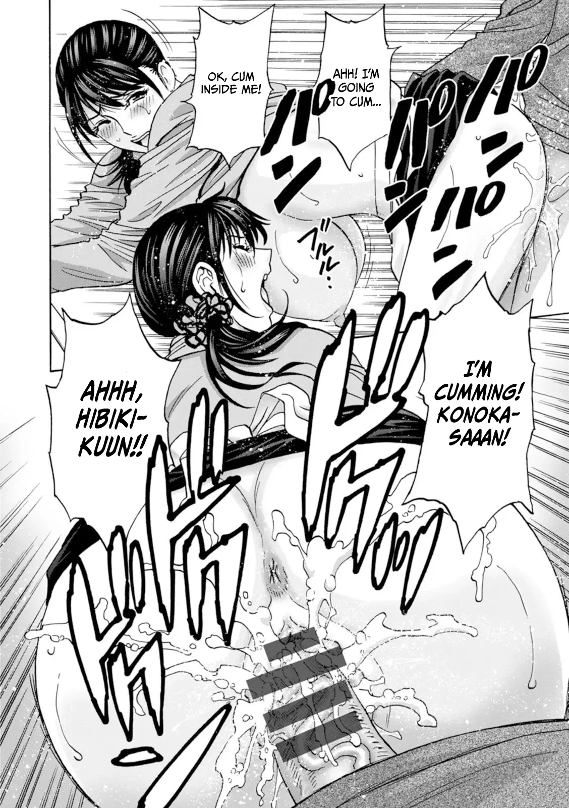 Yasashii Oba-san Yarashii Oba-san Ch. 6 6