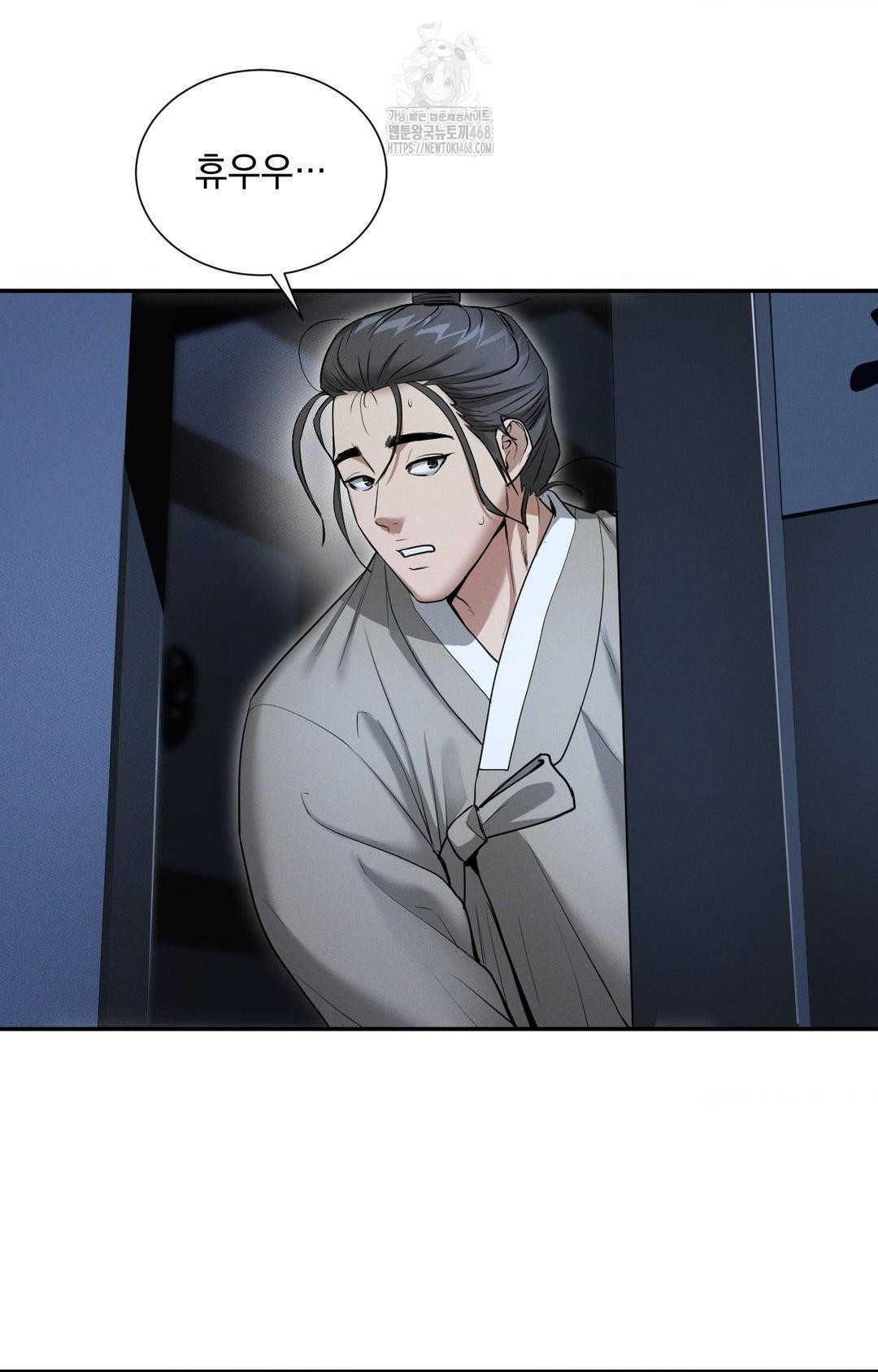 Yeoni of the Tavern Raw 116