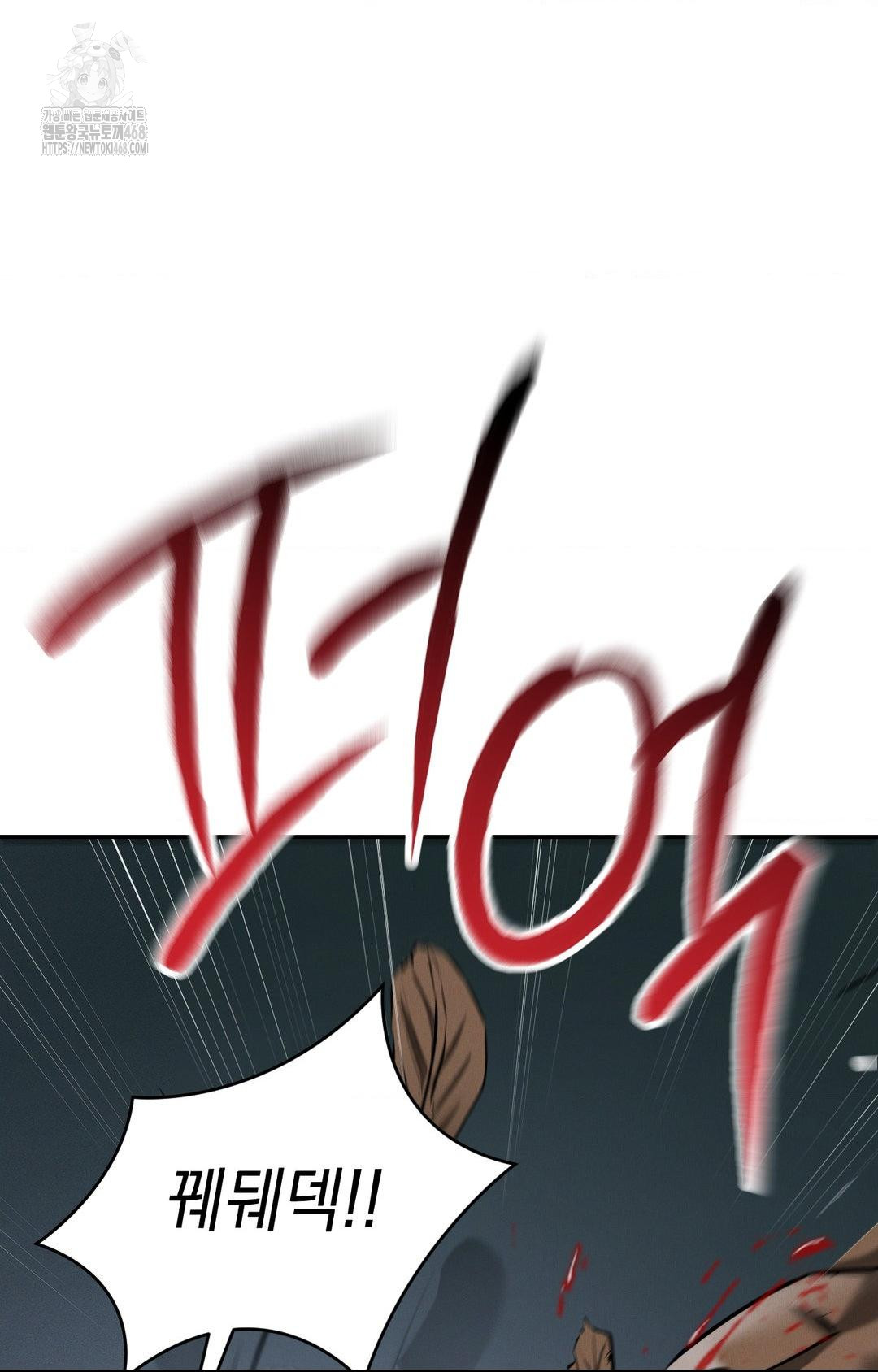 Yeoni of the Tavern Raw 84
