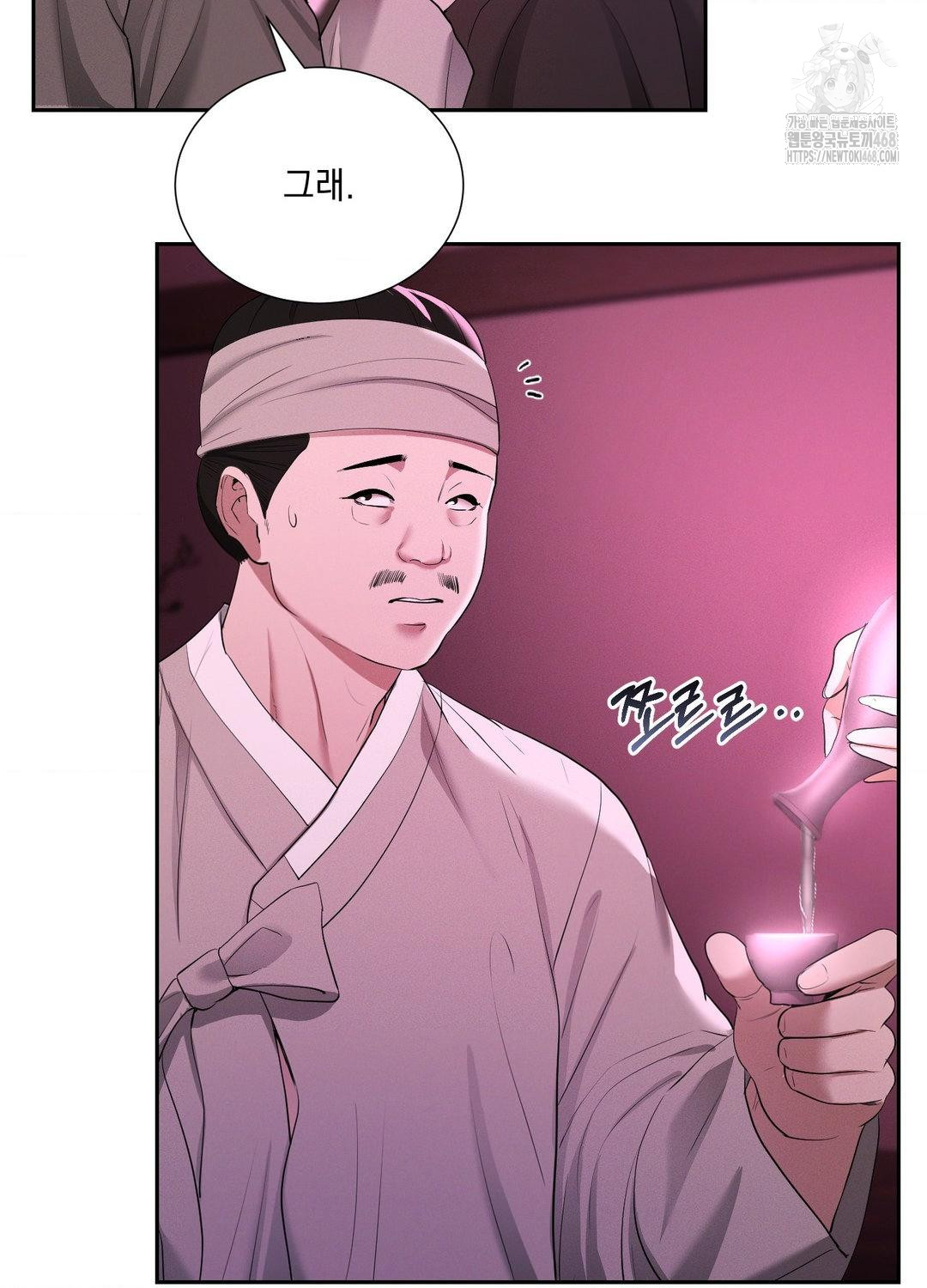 Yeoni of the Tavern Raw 32
