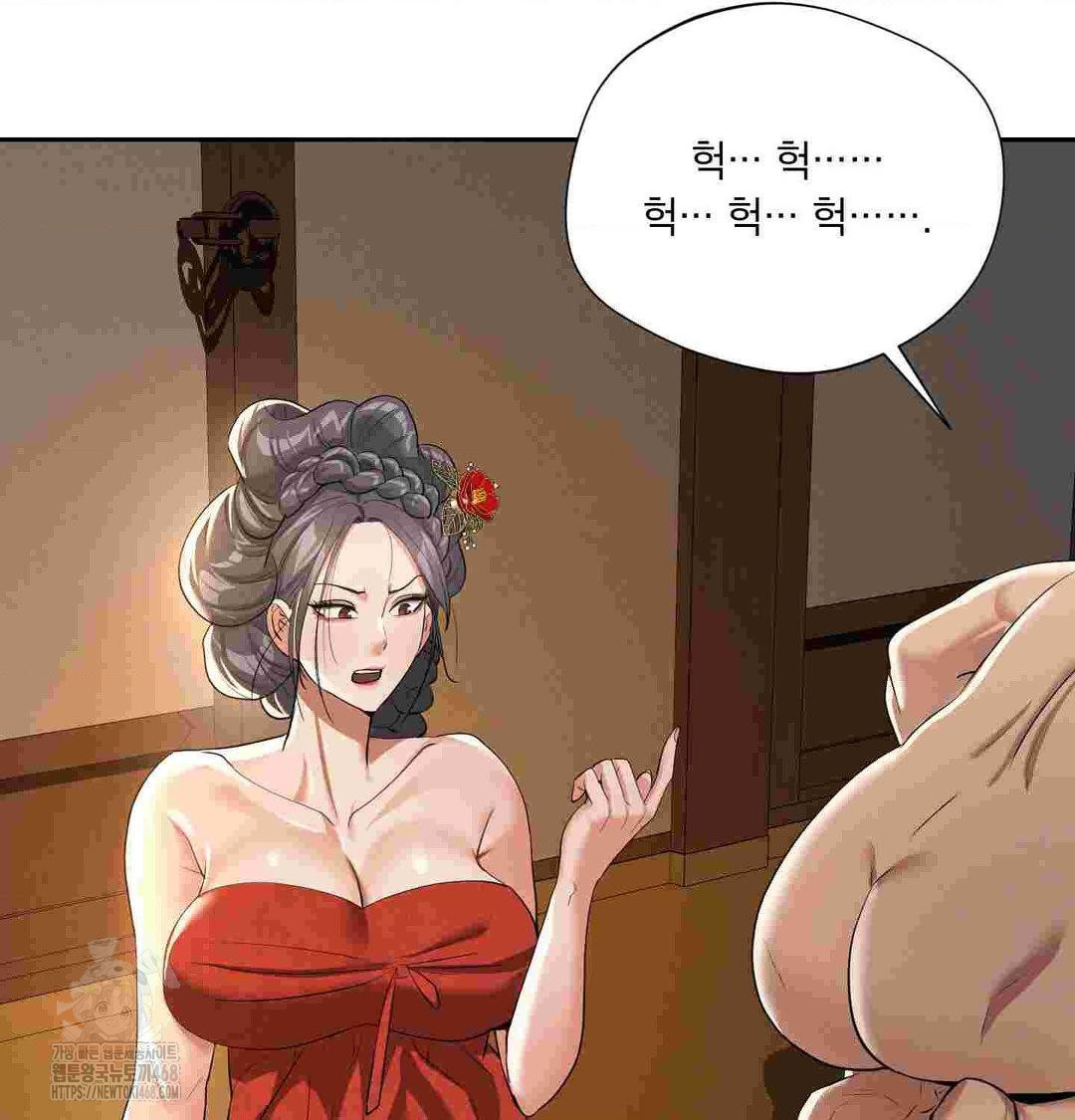 Yeoni of the Tavern Raw 131