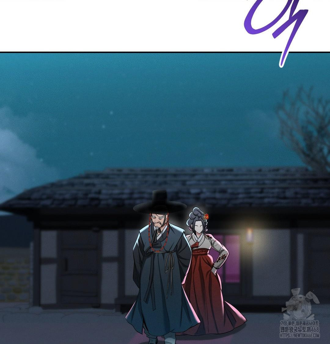 Yeoni of the Tavern Raw 112