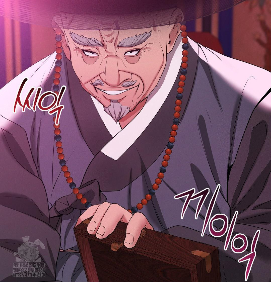 Yeoni of the Tavern Raw 31