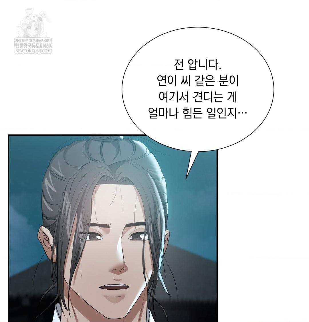 Yeoni of the Tavern Raw 108