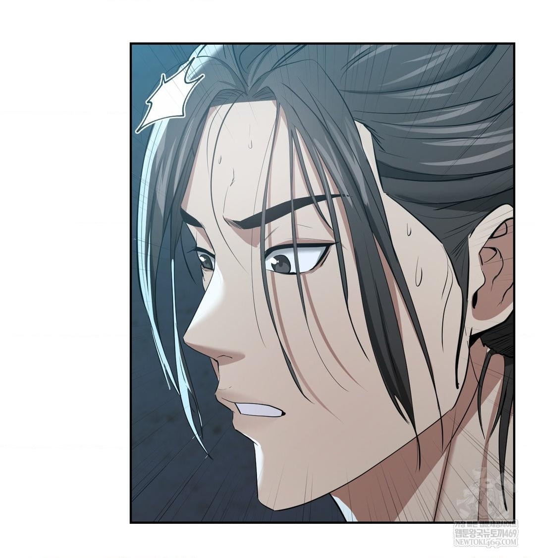 Yeoni of the Tavern Raw 124