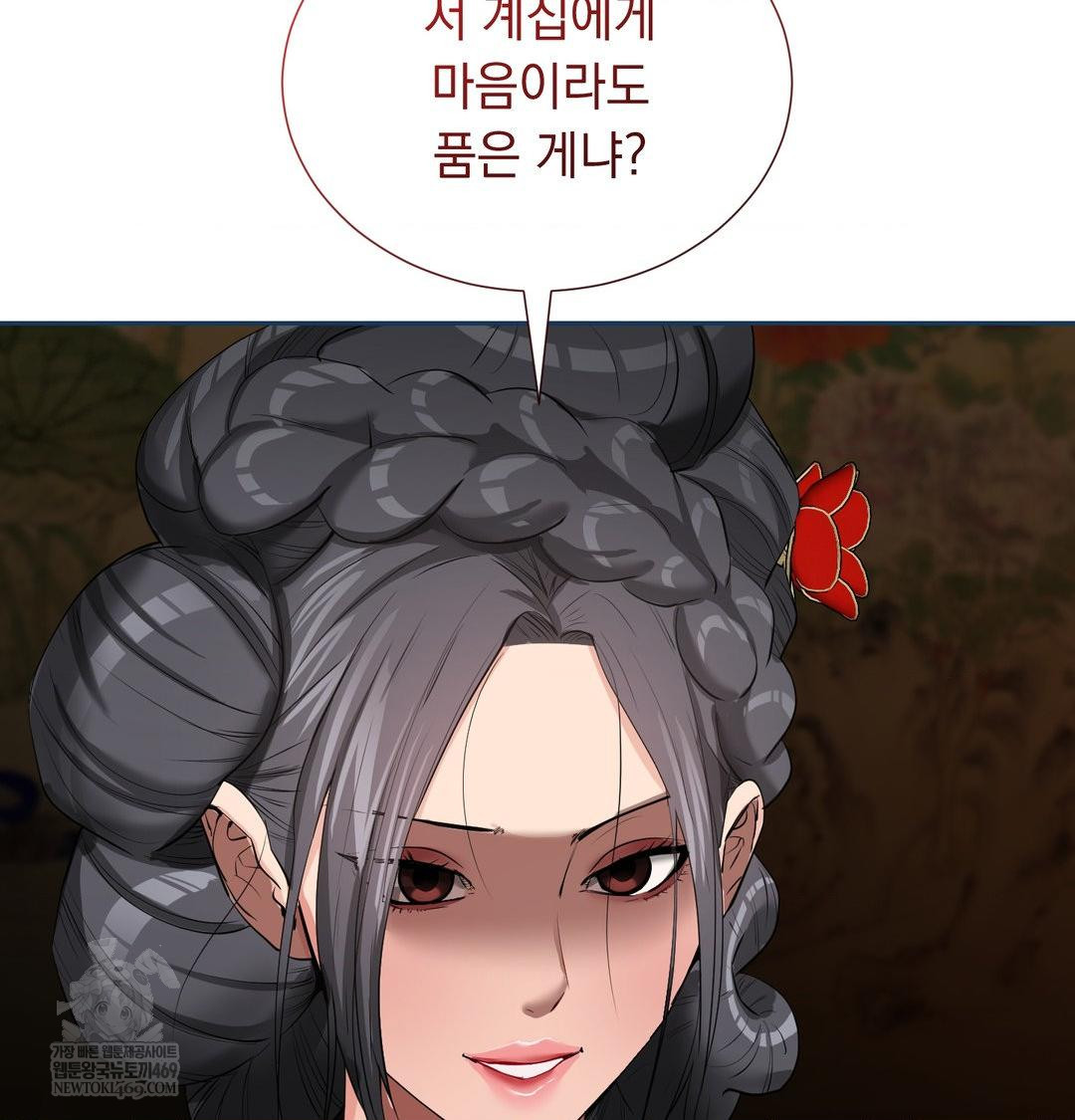 Yeoni of the Tavern Raw 134
