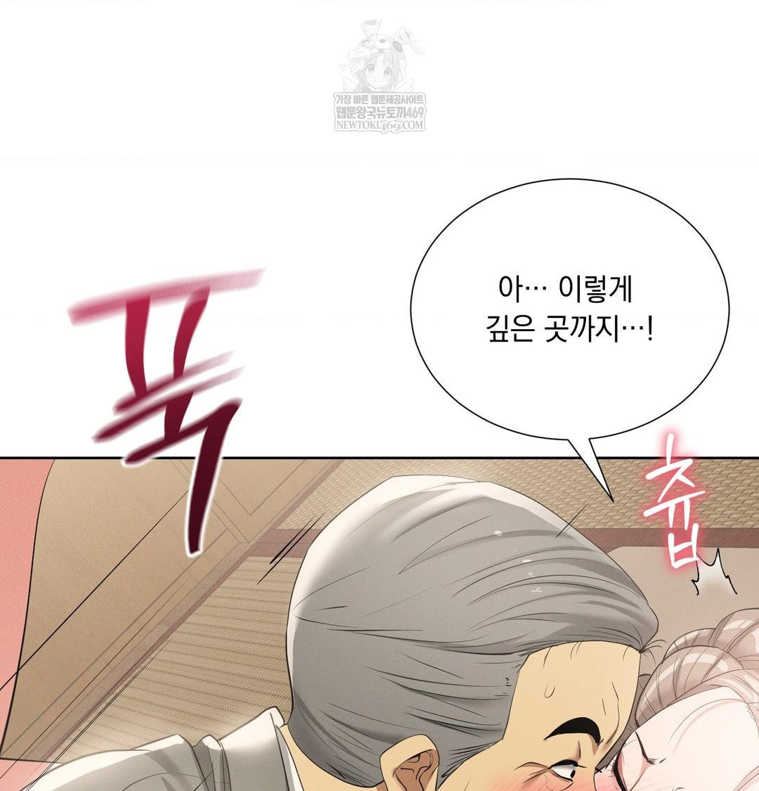 Yeoni of the Tavern Raw 118