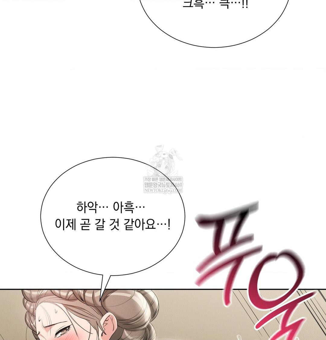 Yeoni of the Tavern Raw 132