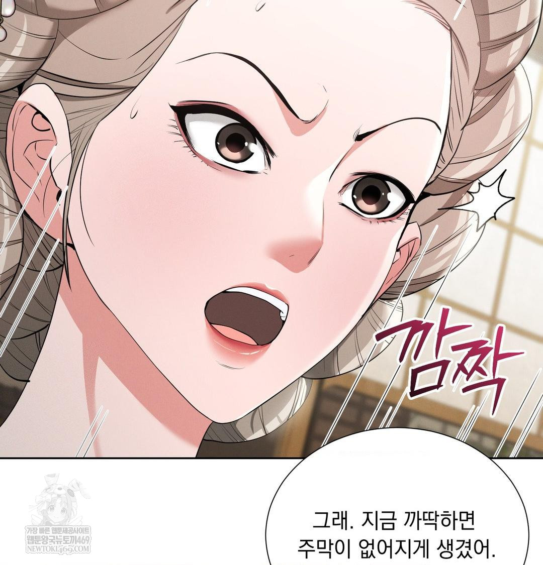Yeoni of the Tavern Raw 31