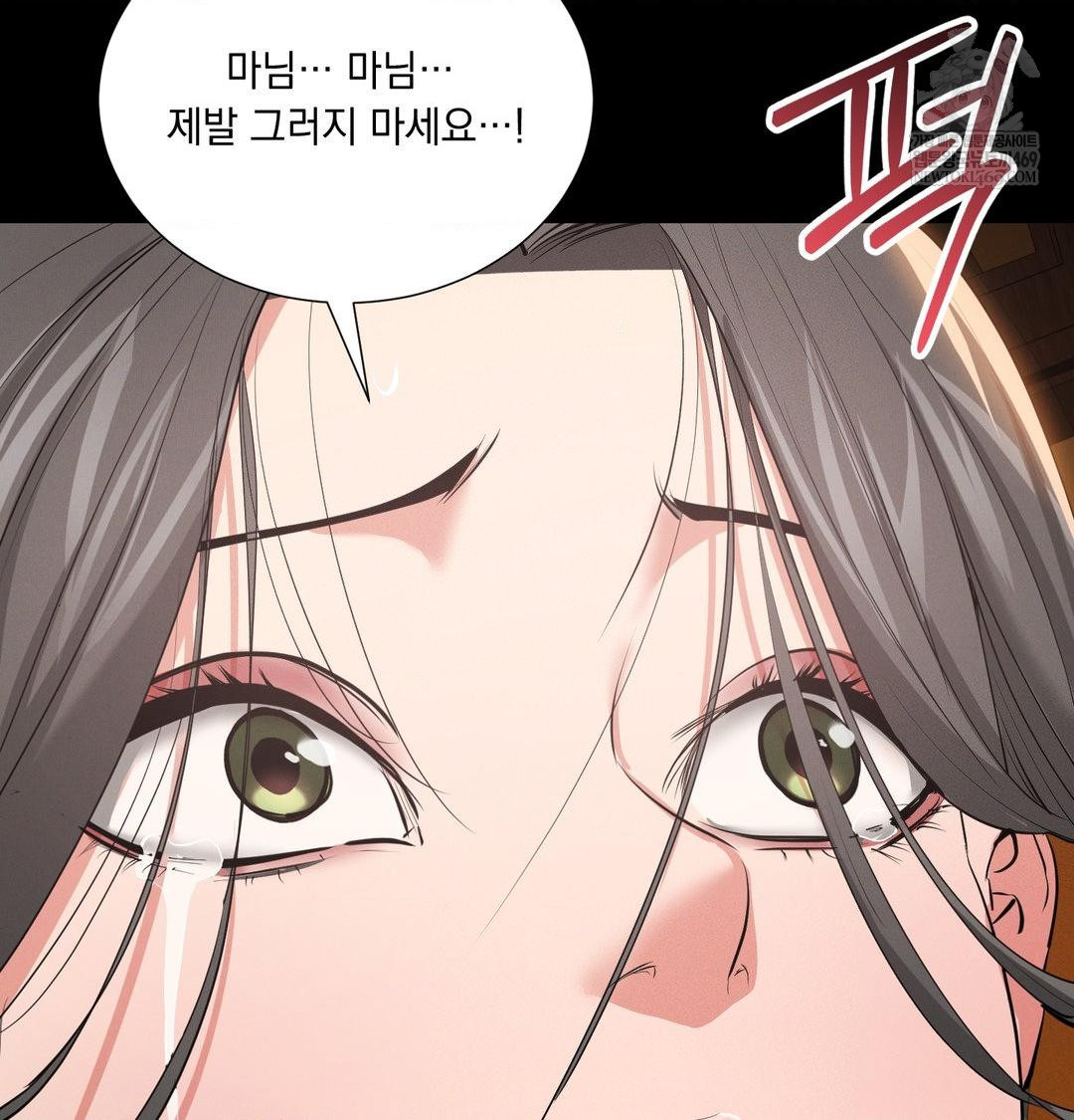 Yeoni of the Tavern Raw 132