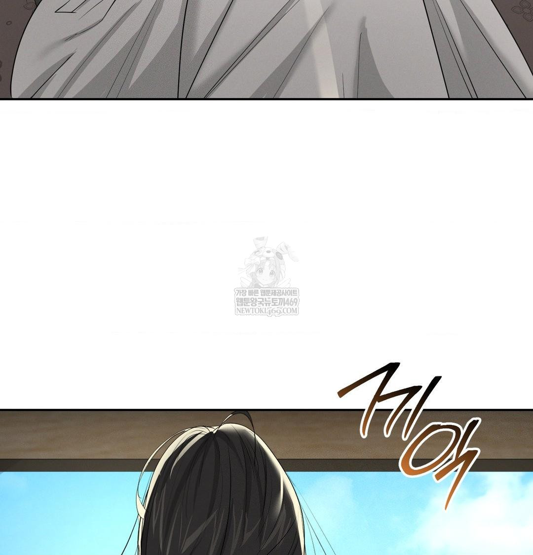 Yeoni of the Tavern Raw 139