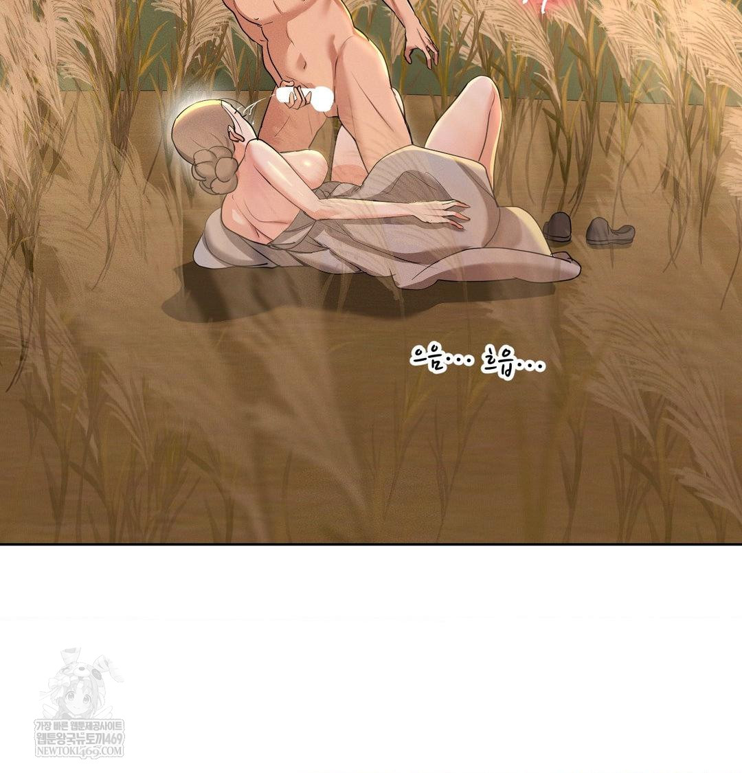 Yeoni of the Tavern Raw 141