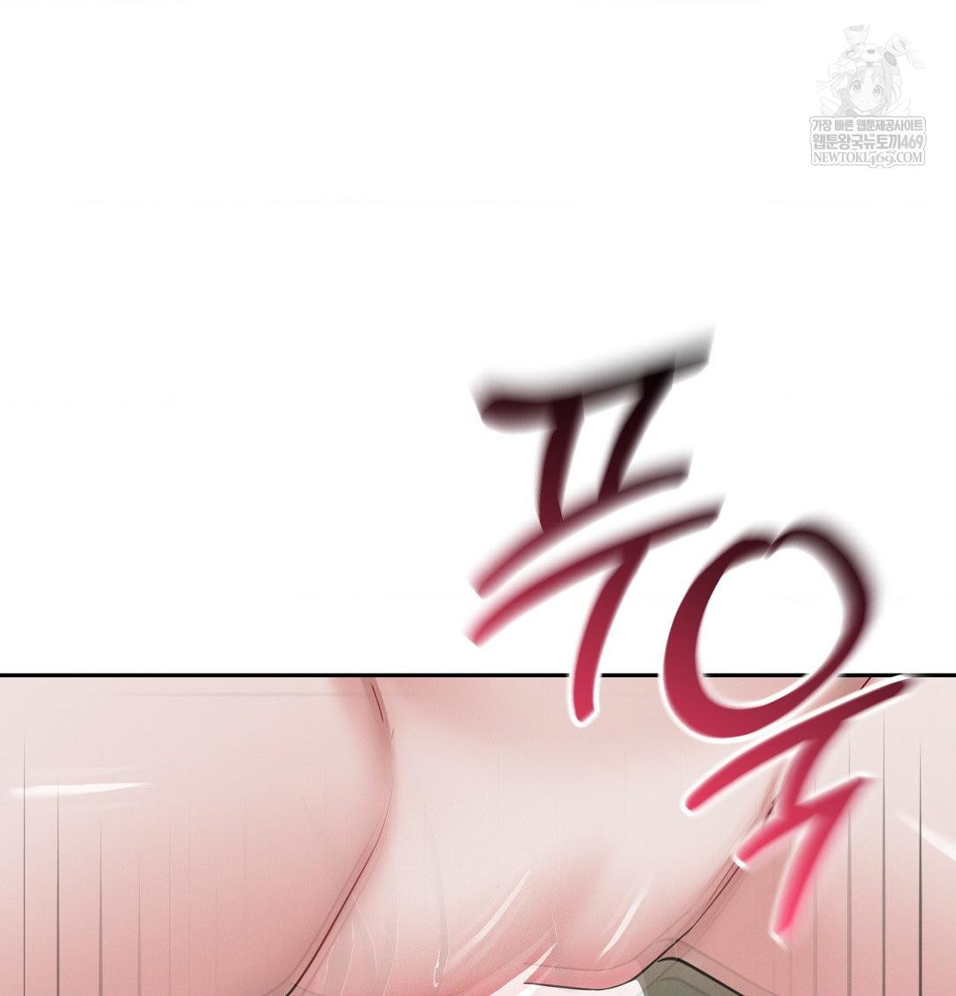 Yeoni of the Tavern Raw 122