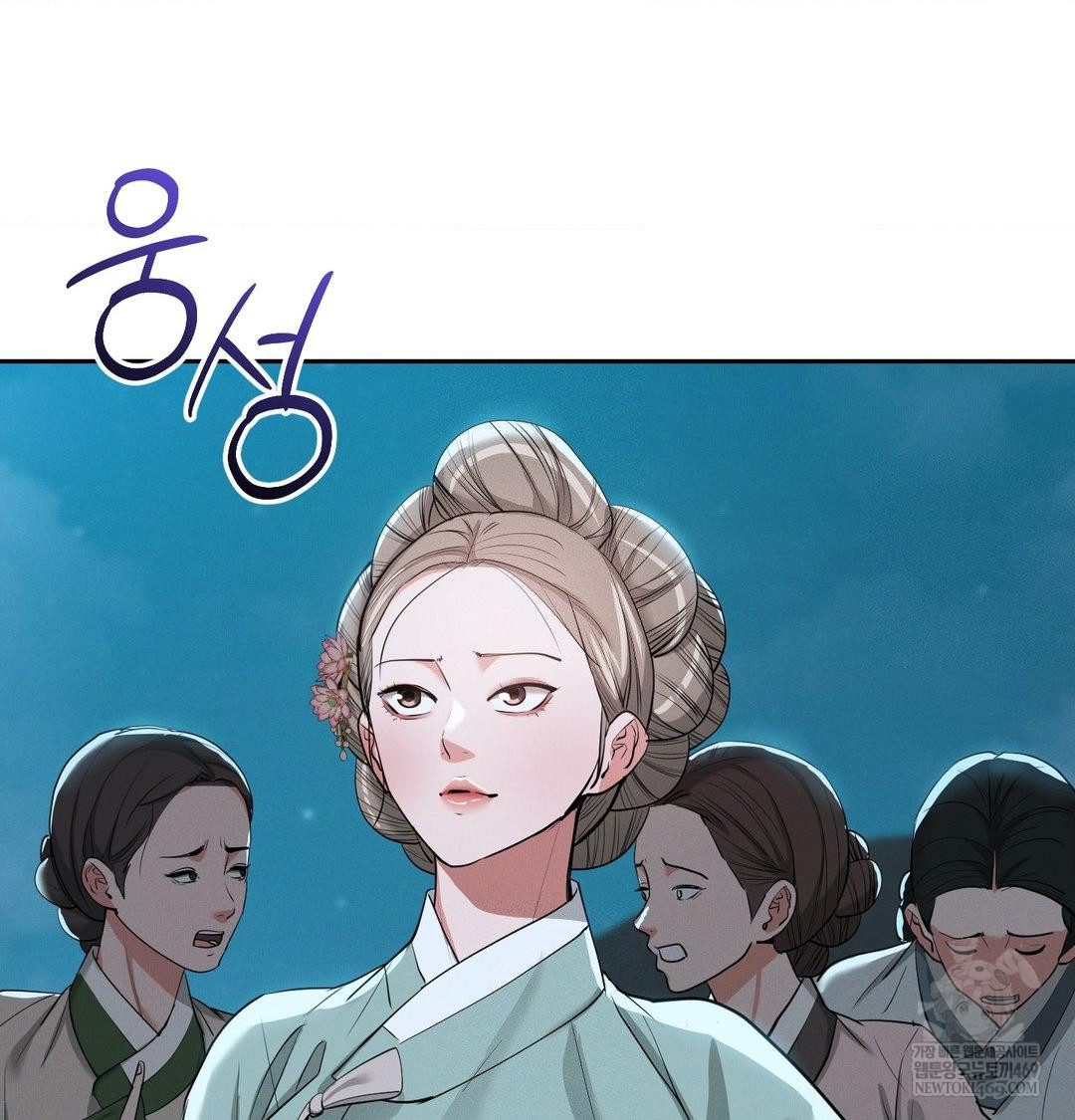 Yeoni of the Tavern Raw 33