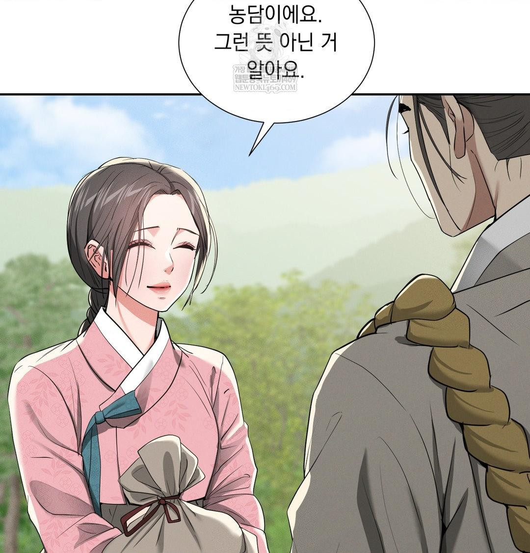 Yeoni of the Tavern Raw 31