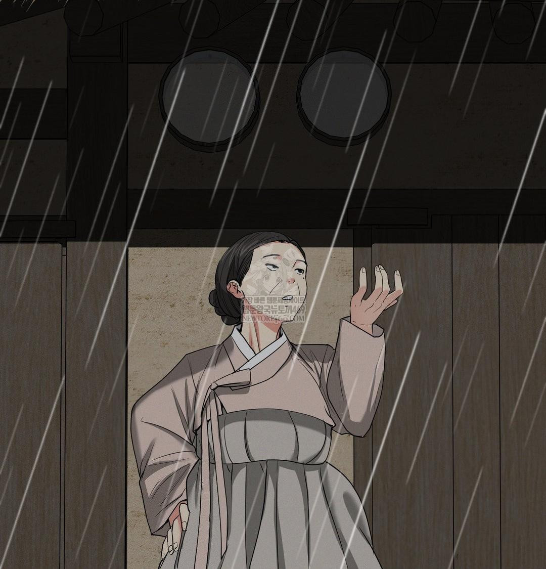 Yeoni of the Tavern Raw 138