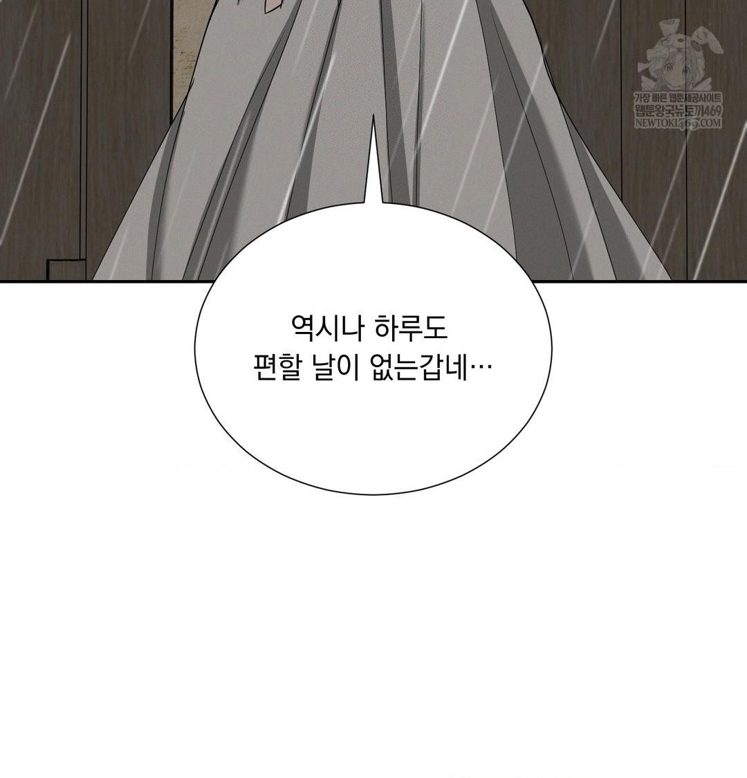 Yeoni of the Tavern Raw 139