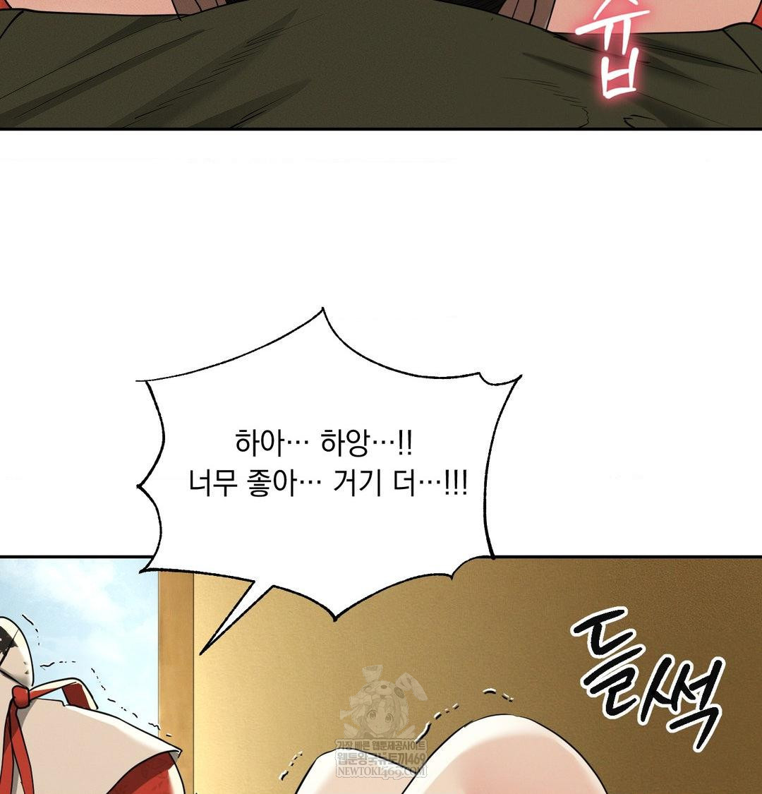Yeoni of the Tavern Raw 108