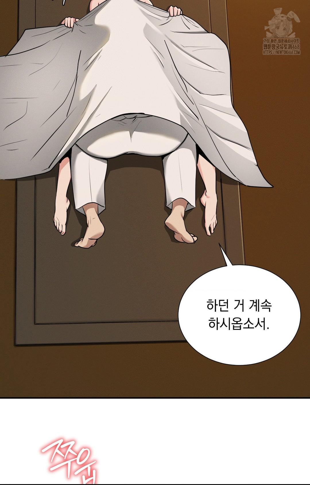 Yeoni of the Tavern Raw 139