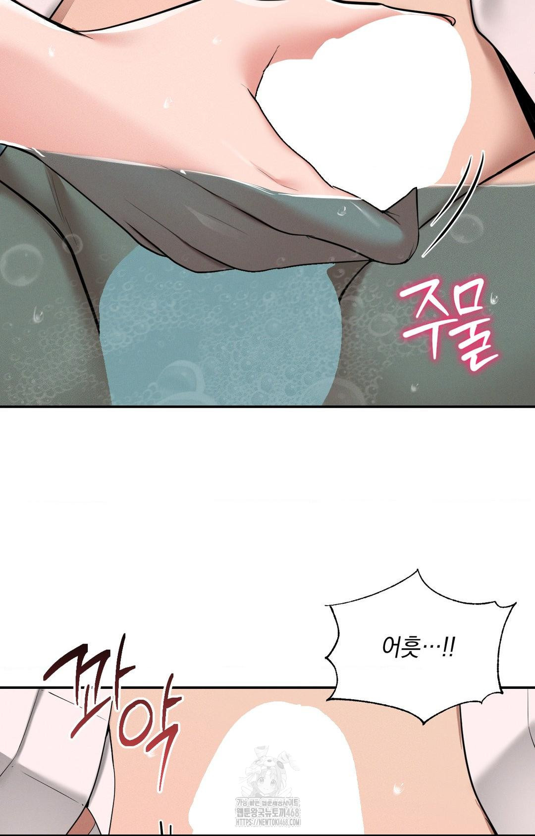 Yeoni of the Tavern Raw 31