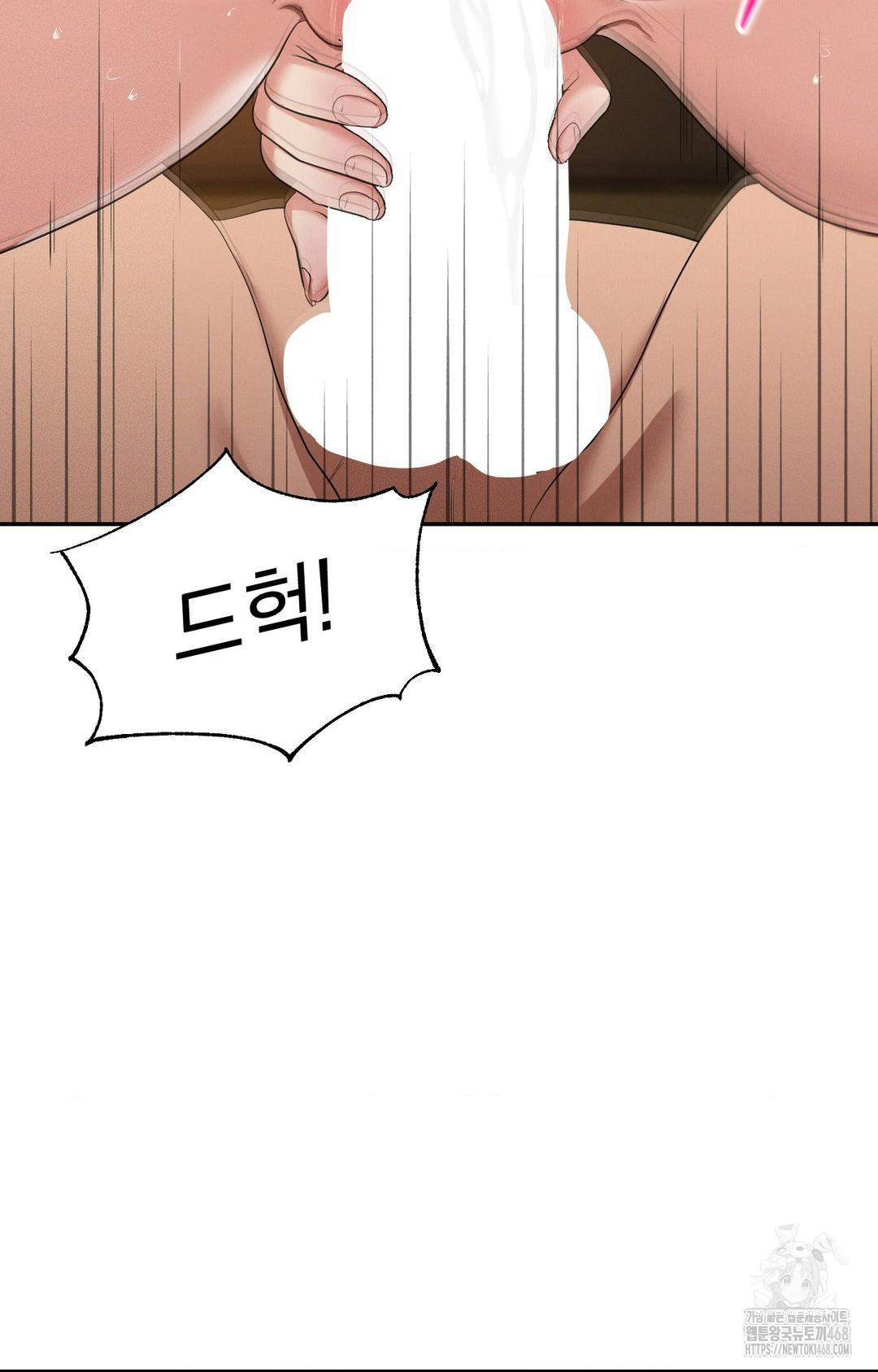 Yeoni of the Tavern Raw 40