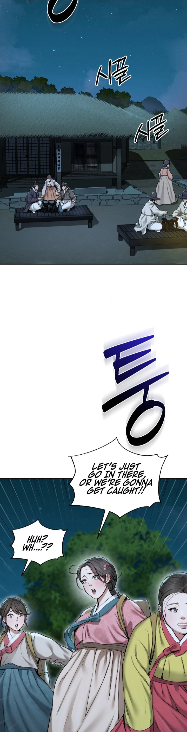 Yeoni’s Tavern 8
