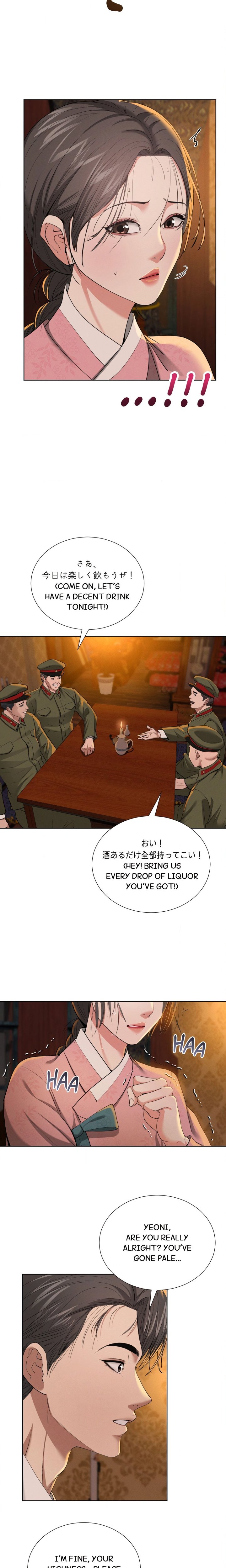 Yeoni’s Tavern 5