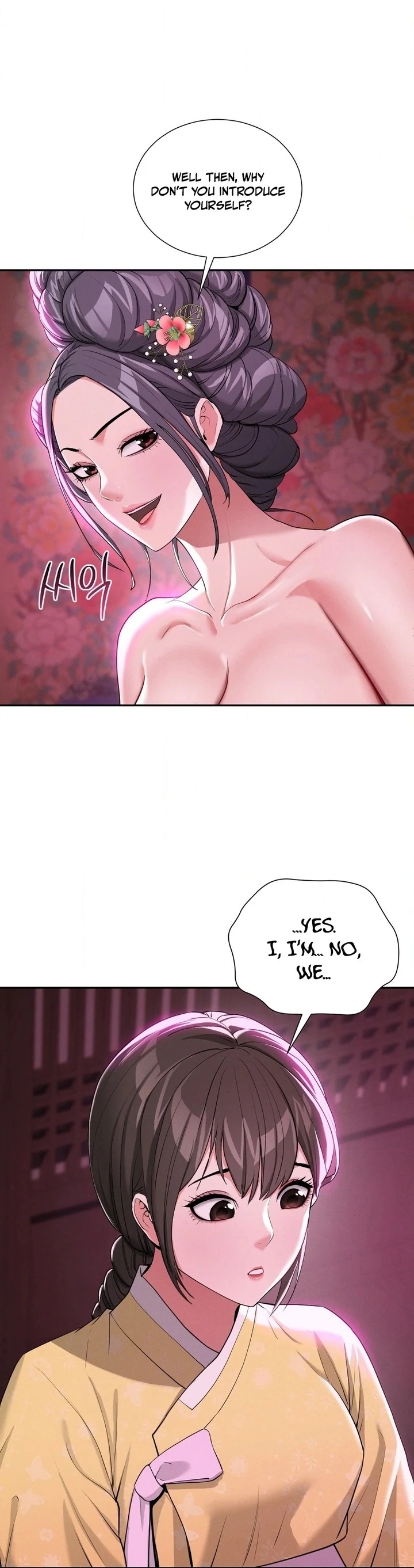 Yeoni’s Tavern 26