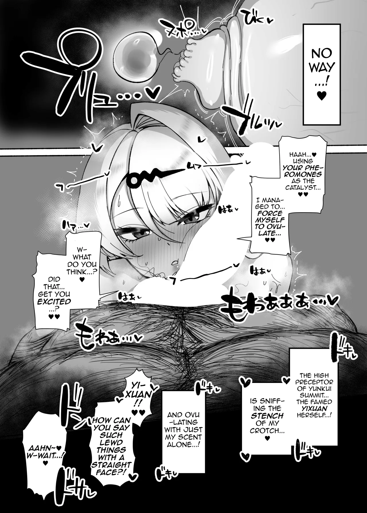 Yixuan to Kitanai Oji-san Love Love Jutsuhou Koubi 2-kakan 19