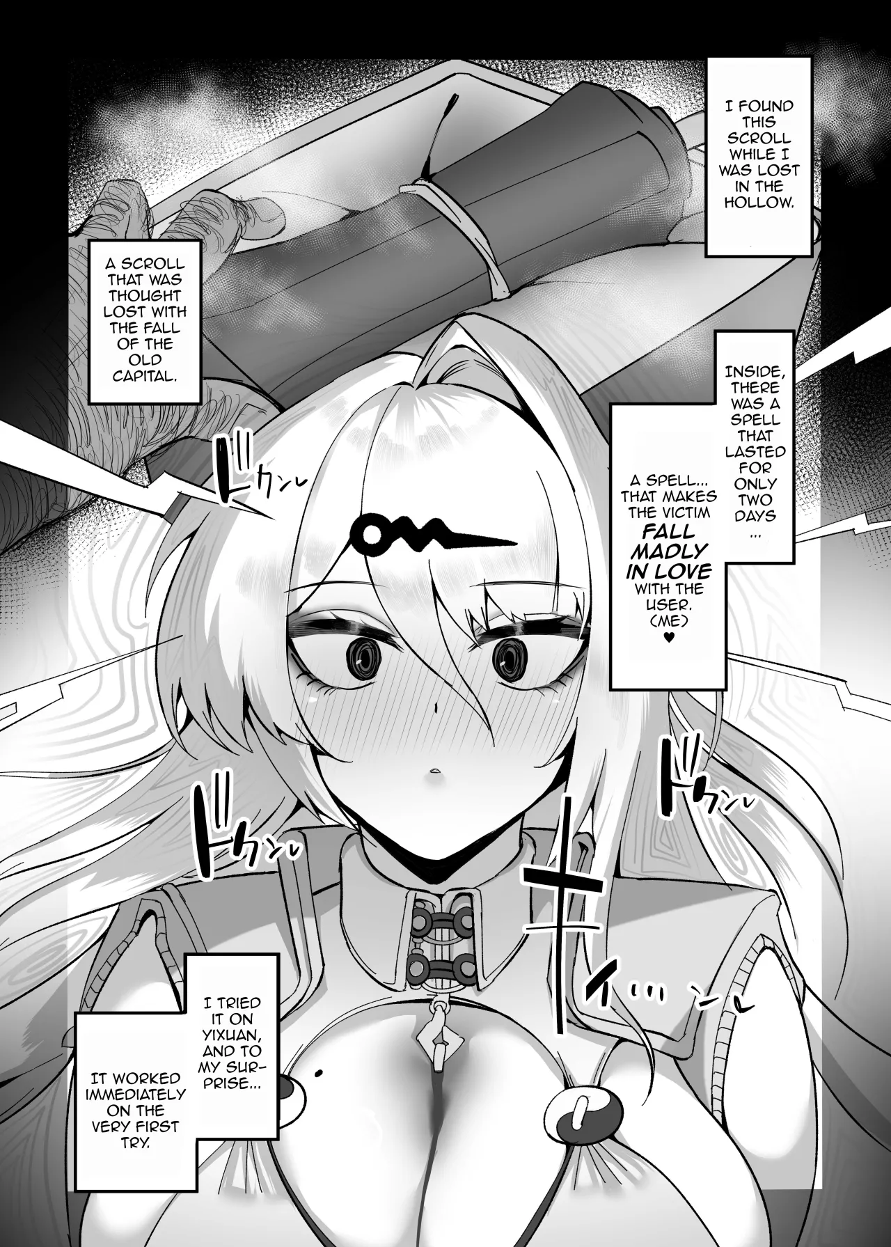 Yixuan to Kitanai Oji-san Love Love Jutsuhou Koubi 2-kakan 6