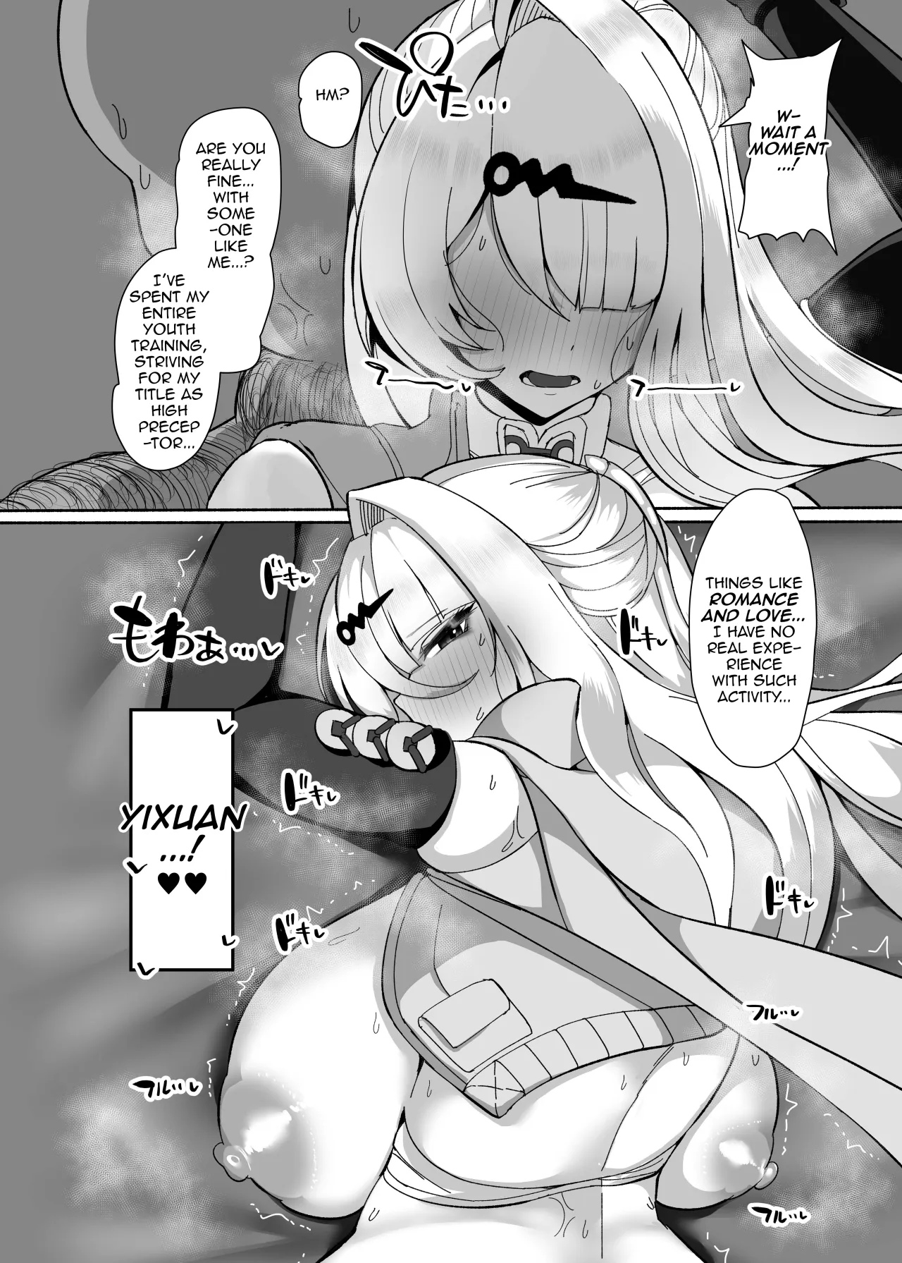 Yixuan to Kitanai Oji-san Love Love Jutsuhou Koubi 2-kakan 9