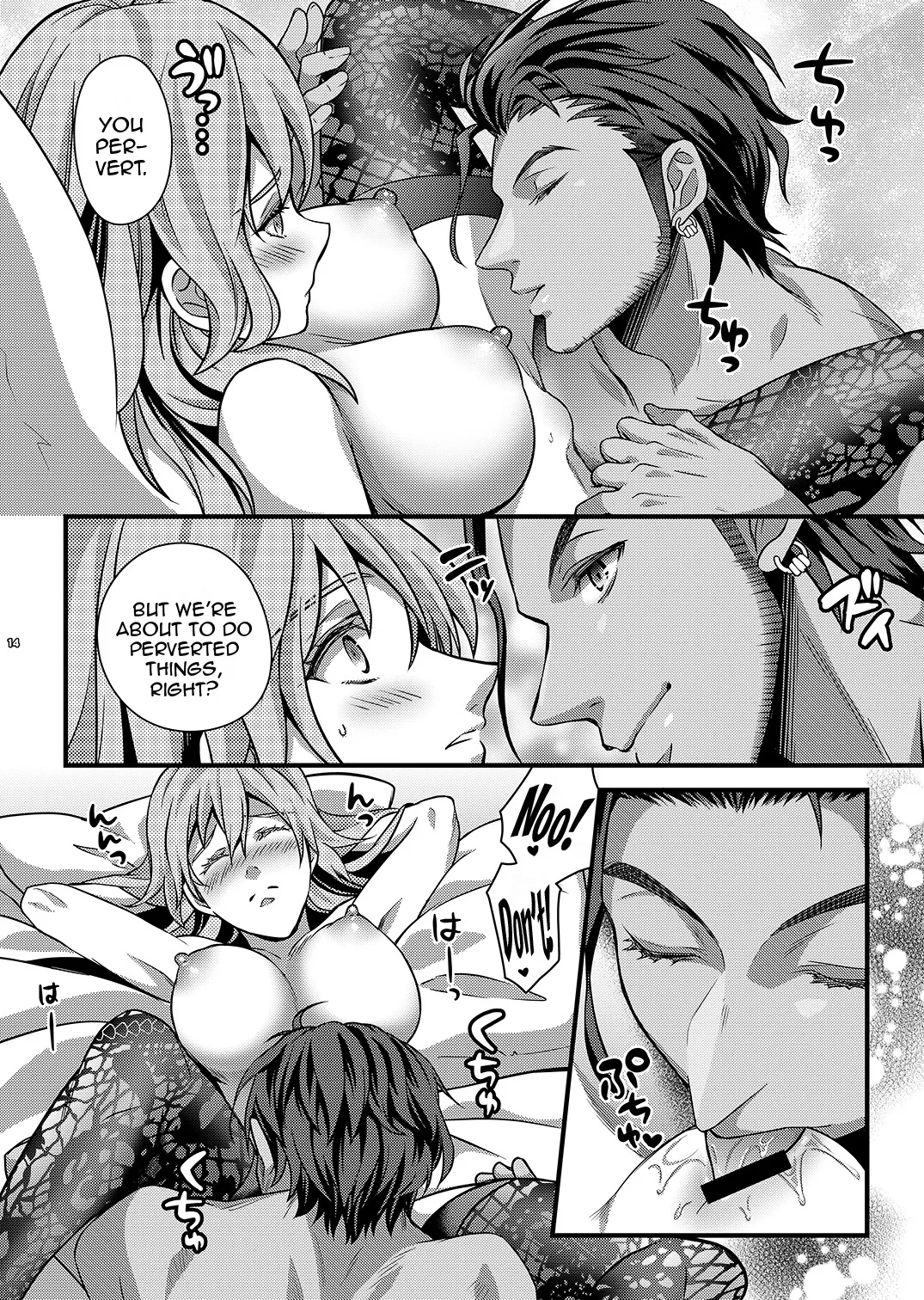 Yoake no Joukei 13