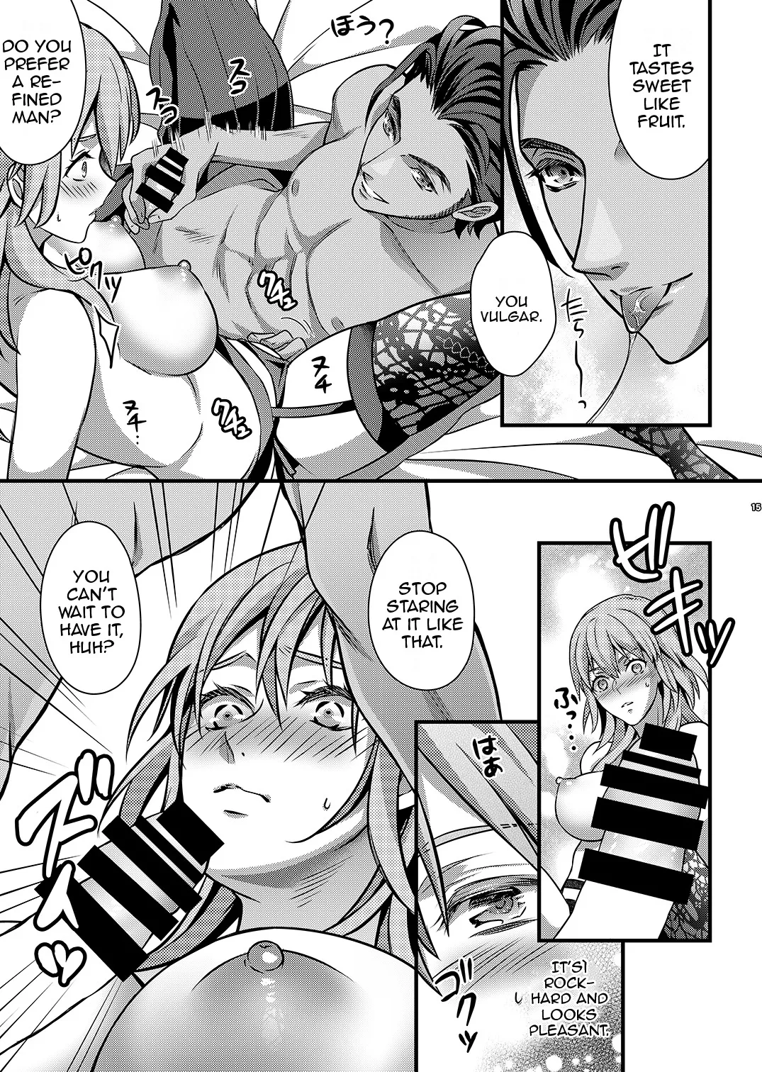 Yoake no Joukei 14