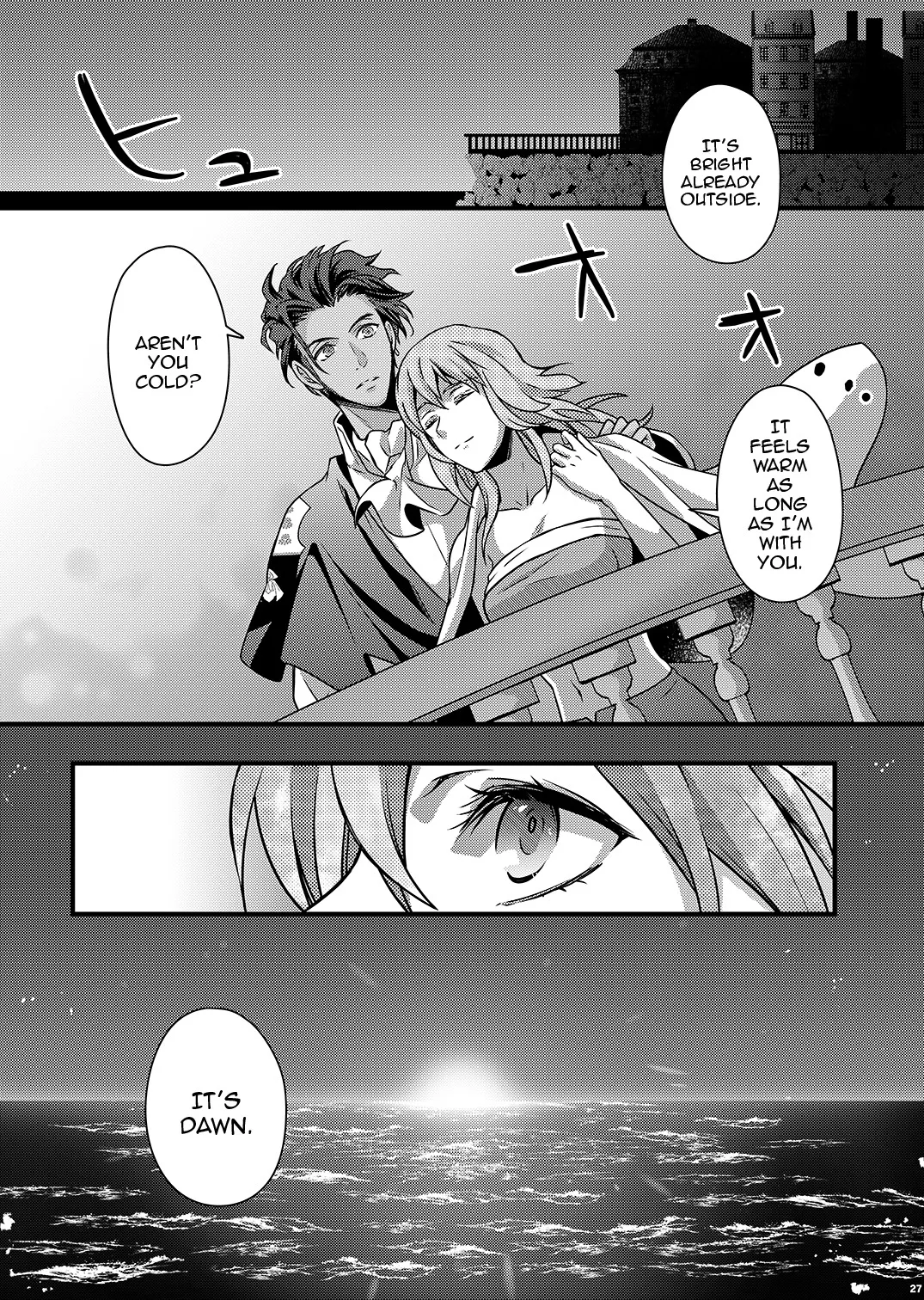 Yoake no Joukei 26